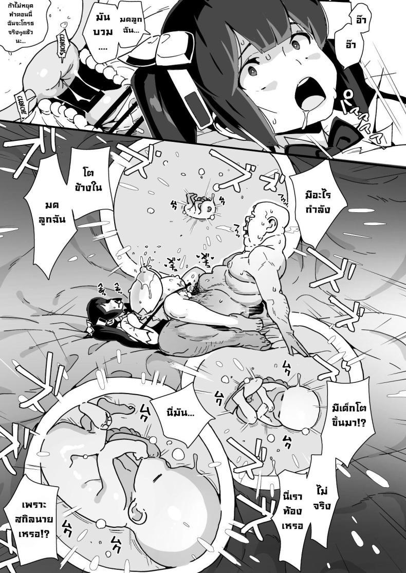 Doujin-Lc- อ่าน โดจิน มังฮวา เกาหลี ญี่ปุ่น จีน แปลไทย ข้อแลกเปลี่ยนกับเทพ [Entelekheia (Chirumakuro)] Himogami-sama to Hitobanchuu taiekikoukan Spending The Whole Night Exchanging Bodily Fluids With The String Goddess ตอนที่ 1 2 3 4 5 6 7 8 9 10 11 12 13 14 ฟรี ไม่มีโฆษณา อ่าน โดจิน Manhwa เกาหลี ญี่ปุ่น จีน เรามีครบ คัดมาให้เน้นๆ โดจิน 18+ รับประกันความฟินโดย  Doujin Lc