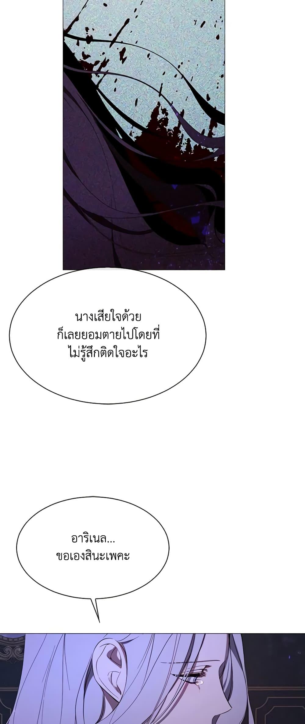 Manga-lc-com อ่านมังงะ อ่านการ์ตูน ออนไลน์ ฟรี The Villainess Needs Her Tyrant ตอนที่ 1 2 3 4 5 6 7 8 9 10 11 12 13 14 ฟรี ไม่มีโฆษณา Manga-lc - อ่าน มังงะ อ่าน การ์ตูน ออนไลน์ อ่านมังงะ ฟรี