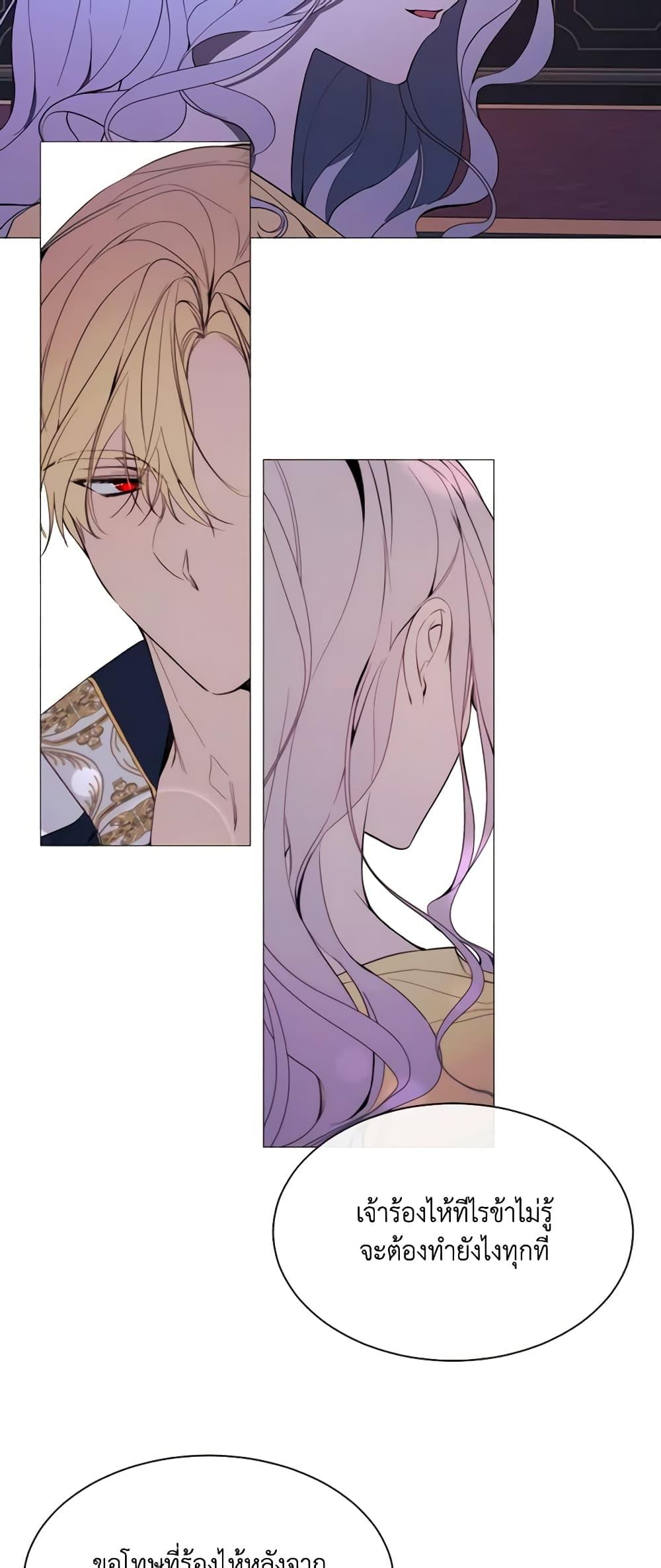 Manga-lc-com อ่านมังงะ อ่านการ์ตูน ออนไลน์ ฟรี The Villainess Needs Her Tyrant ตอนที่ 1 2 3 4 5 6 7 8 9 10 11 12 13 14 ฟรี ไม่มีโฆษณา Manga-lc - อ่าน มังงะ อ่าน การ์ตูน ออนไลน์ อ่านมังงะ ฟรี