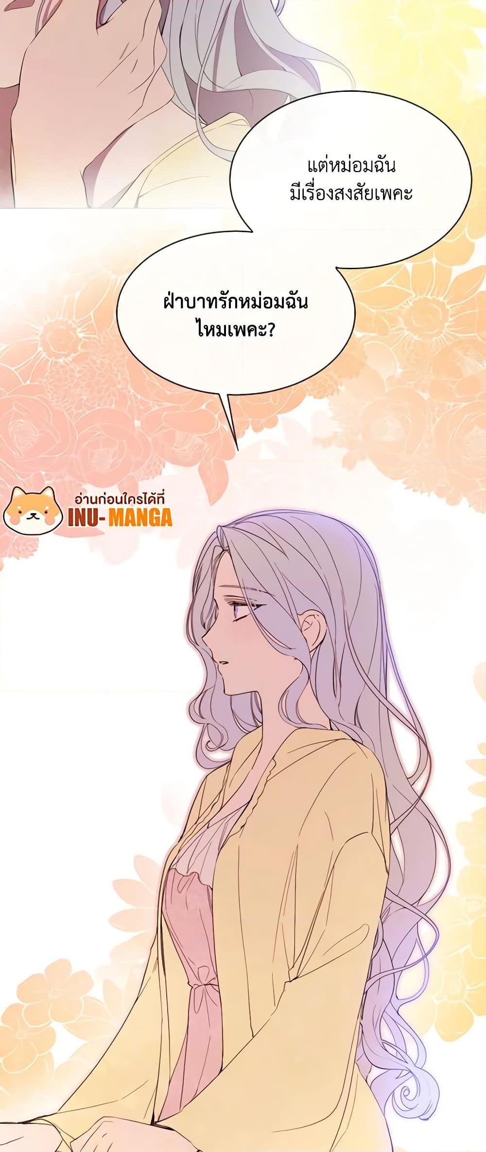 Manga-lc-com อ่านมังงะ อ่านการ์ตูน ออนไลน์ ฟรี The Villainess Needs Her Tyrant ตอนที่ 1 2 3 4 5 6 7 8 9 10 11 12 13 14 ฟรี ไม่มีโฆษณา Manga-lc - อ่าน มังงะ อ่าน การ์ตูน ออนไลน์ อ่านมังงะ ฟรี