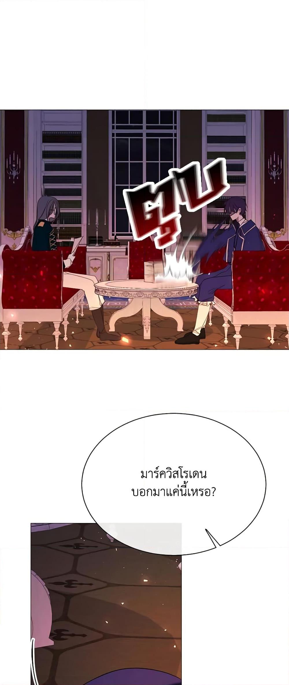 Manga-lc-com อ่านมังงะ อ่านการ์ตูน ออนไลน์ ฟรี The Villainess Needs Her Tyrant ตอนที่ 1 2 3 4 5 6 7 8 9 10 11 12 13 14 ฟรี ไม่มีโฆษณา Manga-lc - อ่าน มังงะ อ่าน การ์ตูน ออนไลน์ อ่านมังงะ ฟรี