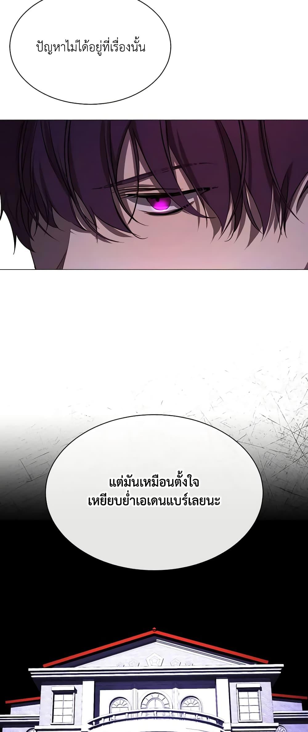 Manga-lc-com อ่านมังงะ อ่านการ์ตูน ออนไลน์ ฟรี The Villainess Needs Her Tyrant ตอนที่ 1 2 3 4 5 6 7 8 9 10 11 12 13 14 ฟรี ไม่มีโฆษณา Manga-lc - อ่าน มังงะ อ่าน การ์ตูน ออนไลน์ อ่านมังงะ ฟรี