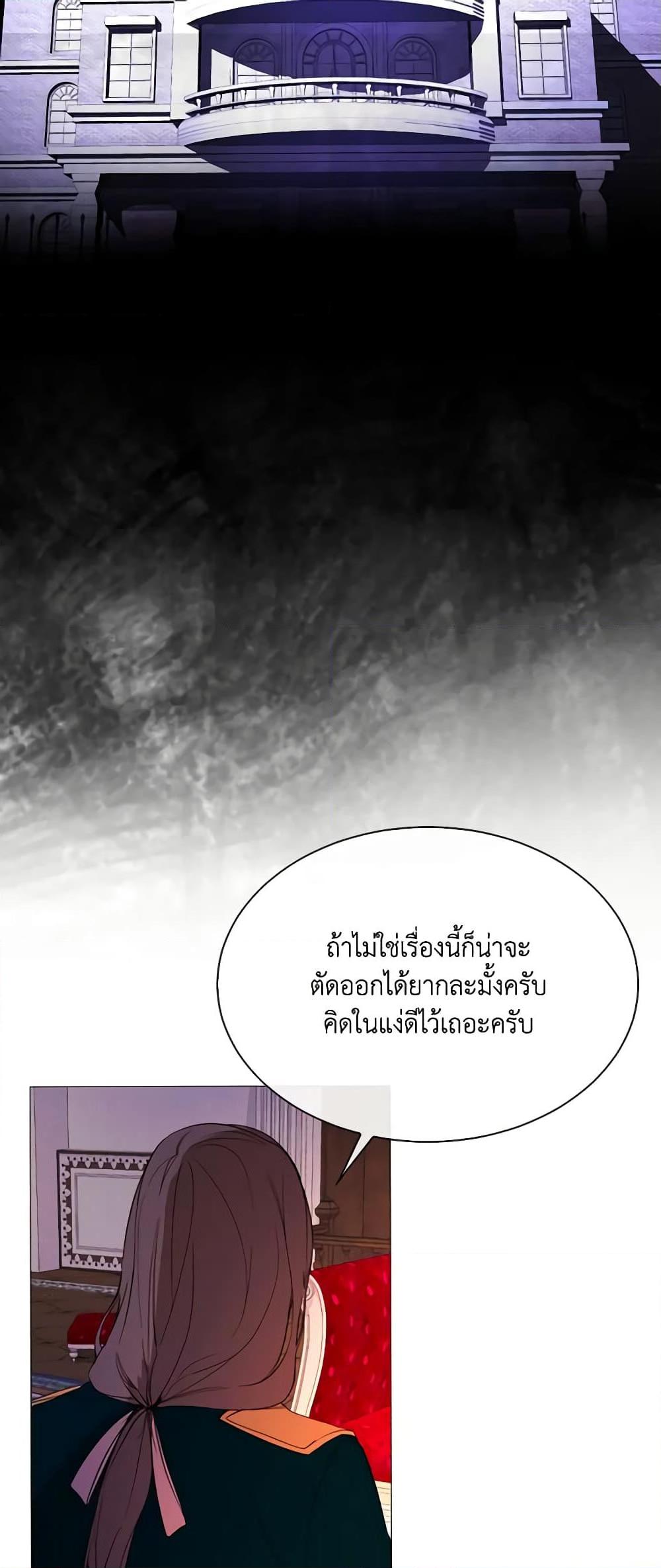 Manga-lc-com อ่านมังงะ อ่านการ์ตูน ออนไลน์ ฟรี The Villainess Needs Her Tyrant ตอนที่ 1 2 3 4 5 6 7 8 9 10 11 12 13 14 ฟรี ไม่มีโฆษณา Manga-lc - อ่าน มังงะ อ่าน การ์ตูน ออนไลน์ อ่านมังงะ ฟรี