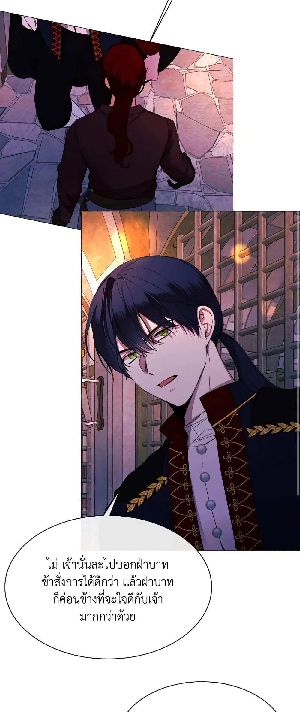 Manga-lc-com อ่านมังงะ อ่านการ์ตูน ออนไลน์ ฟรี The Villainess Needs Her Tyrant ตอนที่ 1 2 3 4 5 6 7 8 9 10 11 12 13 14 ฟรี ไม่มีโฆษณา Manga-lc - อ่าน มังงะ อ่าน การ์ตูน ออนไลน์ อ่านมังงะ ฟรี