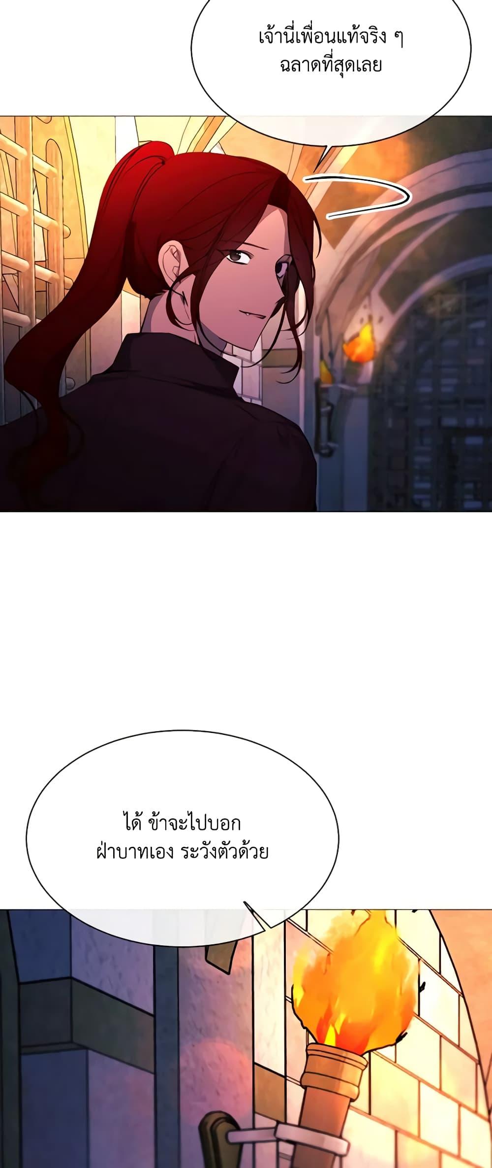 Manga-lc-com อ่านมังงะ อ่านการ์ตูน ออนไลน์ ฟรี The Villainess Needs Her Tyrant ตอนที่ 1 2 3 4 5 6 7 8 9 10 11 12 13 14 ฟรี ไม่มีโฆษณา Manga-lc - อ่าน มังงะ อ่าน การ์ตูน ออนไลน์ อ่านมังงะ ฟรี