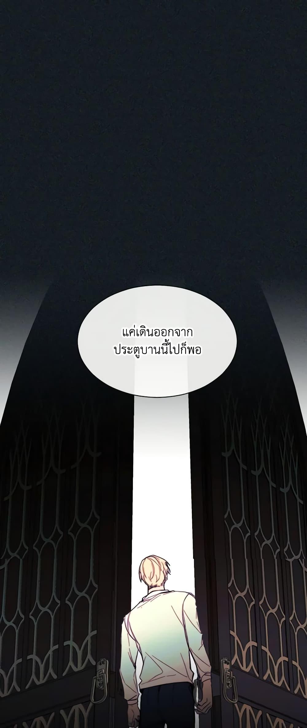 Manga-lc-com อ่านมังงะ อ่านการ์ตูน ออนไลน์ ฟรี The Villainess Needs Her Tyrant ตอนที่ 1 2 3 4 5 6 7 8 9 10 11 12 13 14 ฟรี ไม่มีโฆษณา Manga-lc - อ่าน มังงะ อ่าน การ์ตูน ออนไลน์ อ่านมังงะ ฟรี