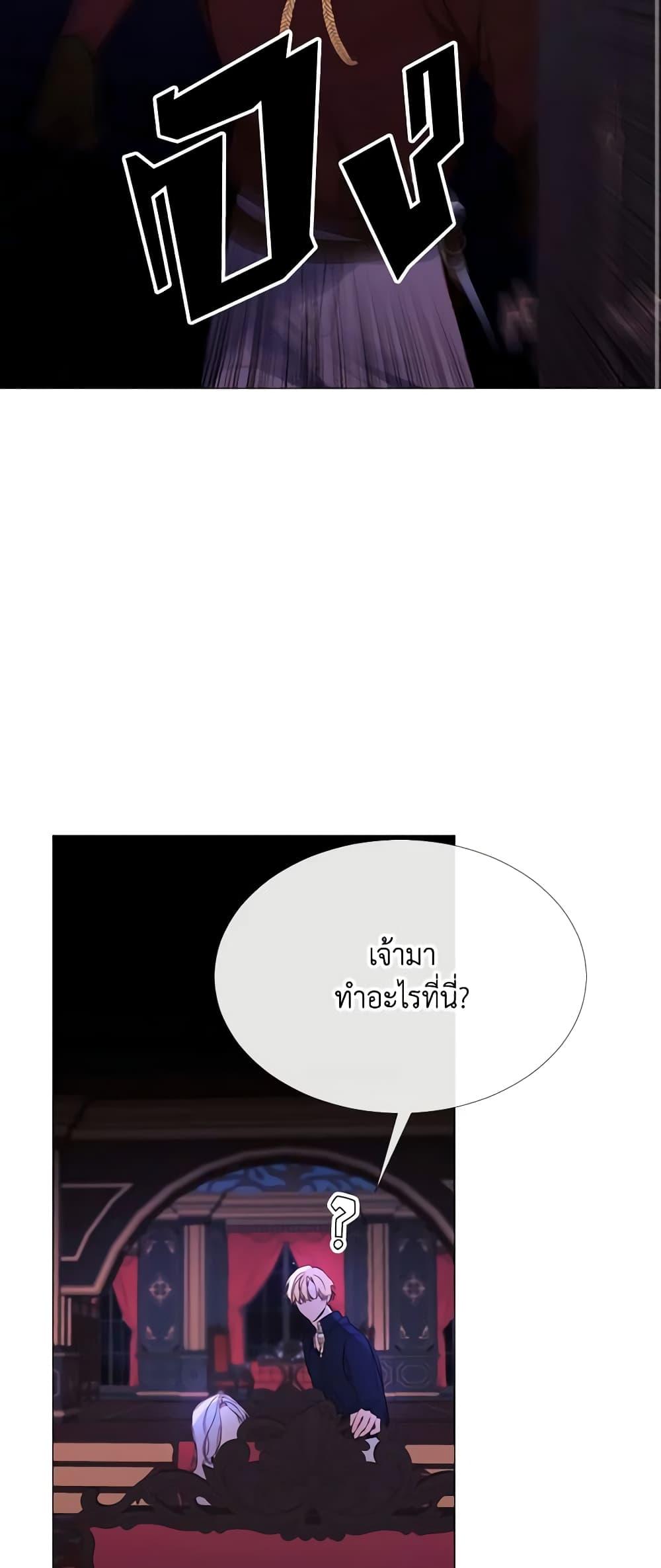 Manga-lc-com อ่านมังงะ อ่านการ์ตูน ออนไลน์ ฟรี The Villainess Needs Her Tyrant ตอนที่ 1 2 3 4 5 6 7 8 9 10 11 12 13 14 ฟรี ไม่มีโฆษณา Manga-lc - อ่าน มังงะ อ่าน การ์ตูน ออนไลน์ อ่านมังงะ ฟรี