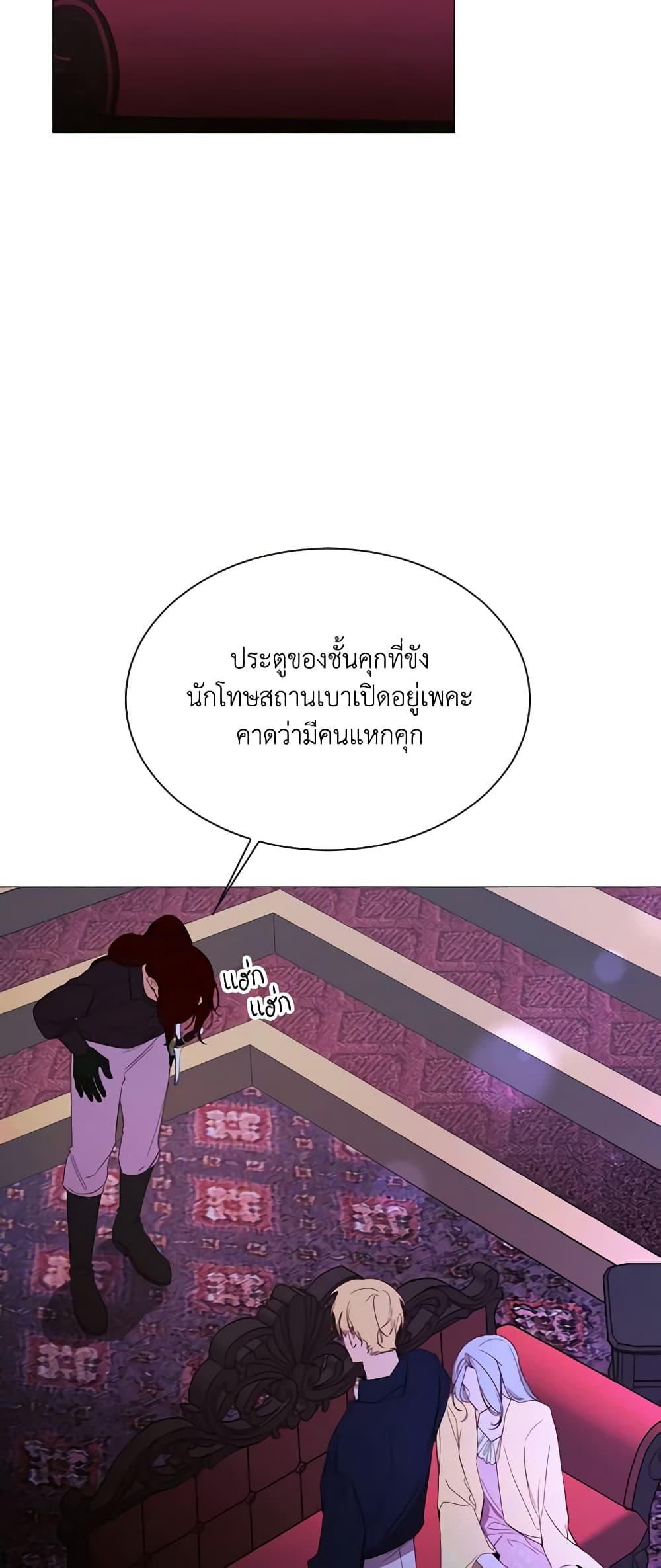 Manga-lc-com อ่านมังงะ อ่านการ์ตูน ออนไลน์ ฟรี The Villainess Needs Her Tyrant ตอนที่ 1 2 3 4 5 6 7 8 9 10 11 12 13 14 ฟรี ไม่มีโฆษณา Manga-lc - อ่าน มังงะ อ่าน การ์ตูน ออนไลน์ อ่านมังงะ ฟรี