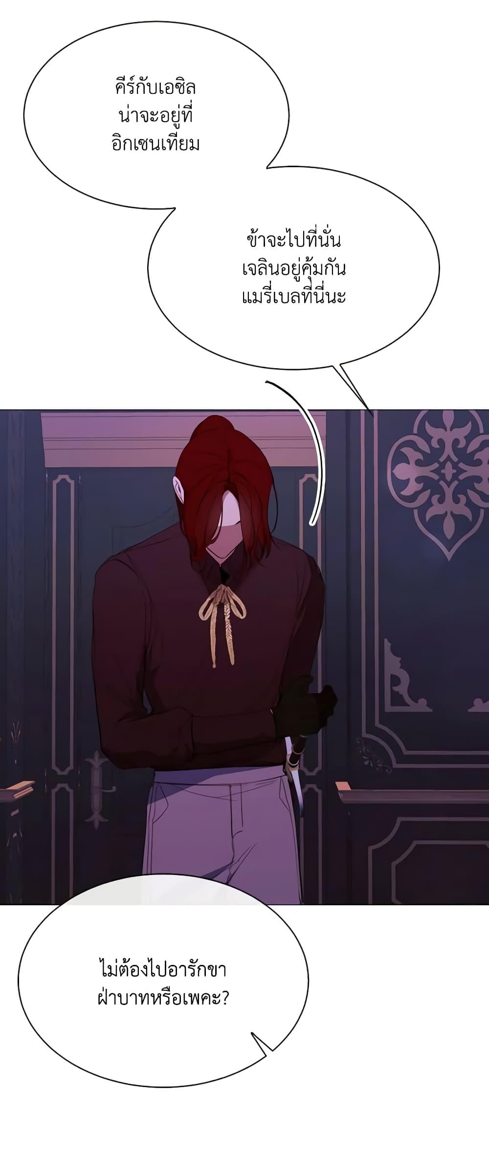 Manga-lc-com อ่านมังงะ อ่านการ์ตูน ออนไลน์ ฟรี The Villainess Needs Her Tyrant ตอนที่ 1 2 3 4 5 6 7 8 9 10 11 12 13 14 ฟรี ไม่มีโฆษณา Manga-lc - อ่าน มังงะ อ่าน การ์ตูน ออนไลน์ อ่านมังงะ ฟรี