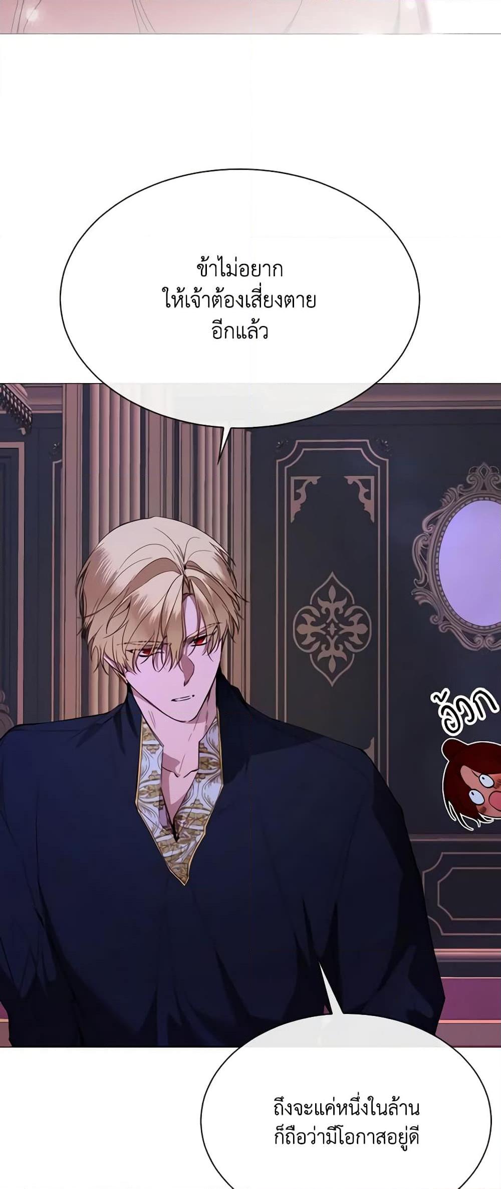 Manga-lc-com อ่านมังงะ อ่านการ์ตูน ออนไลน์ ฟรี The Villainess Needs Her Tyrant ตอนที่ 1 2 3 4 5 6 7 8 9 10 11 12 13 14 ฟรี ไม่มีโฆษณา Manga-lc - อ่าน มังงะ อ่าน การ์ตูน ออนไลน์ อ่านมังงะ ฟรี