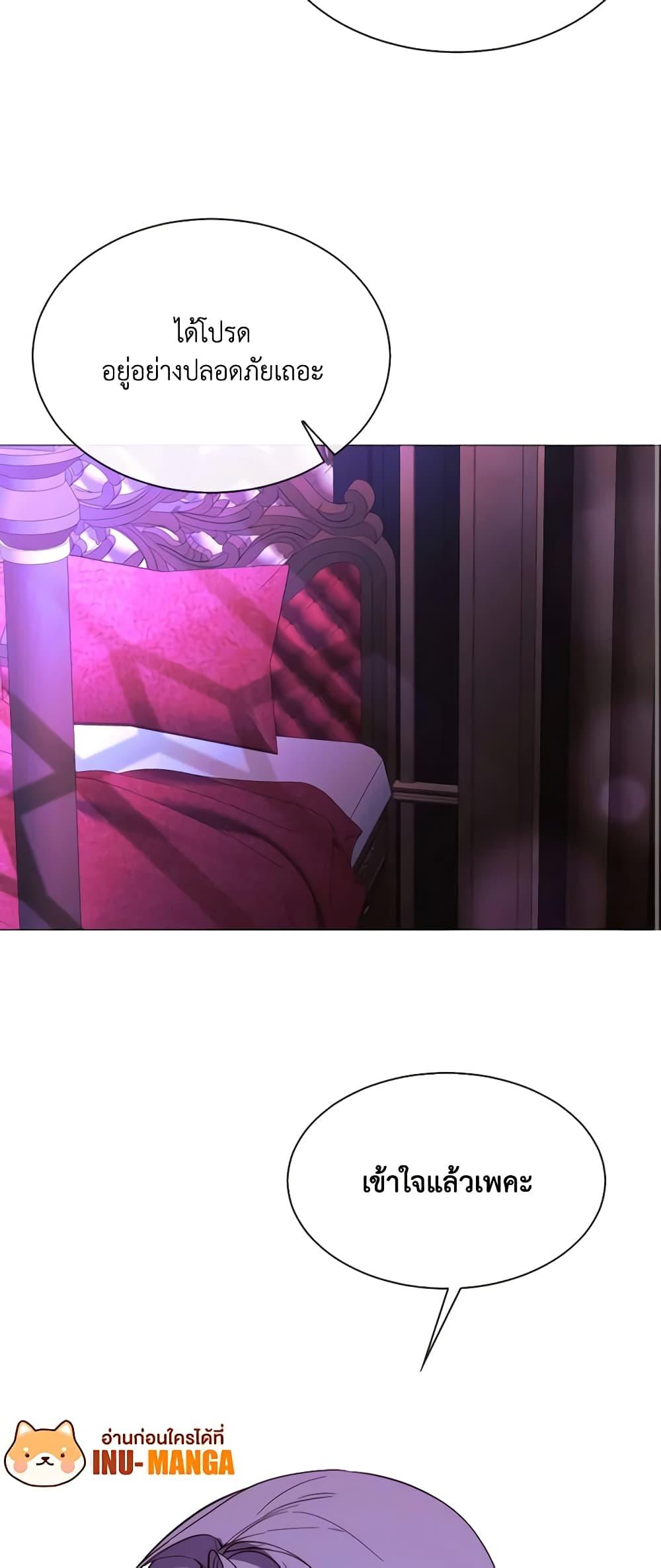 Manga-lc-com อ่านมังงะ อ่านการ์ตูน ออนไลน์ ฟรี The Villainess Needs Her Tyrant ตอนที่ 1 2 3 4 5 6 7 8 9 10 11 12 13 14 ฟรี ไม่มีโฆษณา Manga-lc - อ่าน มังงะ อ่าน การ์ตูน ออนไลน์ อ่านมังงะ ฟรี