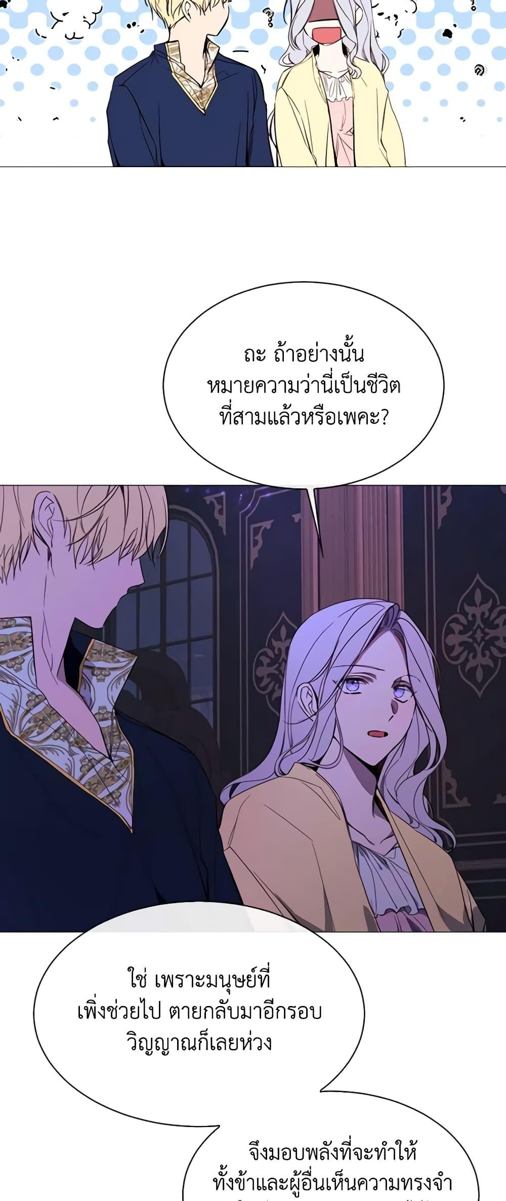 Manga-lc-com อ่านมังงะ อ่านการ์ตูน ออนไลน์ ฟรี The Villainess Needs Her Tyrant ตอนที่ 1 2 3 4 5 6 7 8 9 10 11 12 13 14 ฟรี ไม่มีโฆษณา Manga-lc - อ่าน มังงะ อ่าน การ์ตูน ออนไลน์ อ่านมังงะ ฟรี