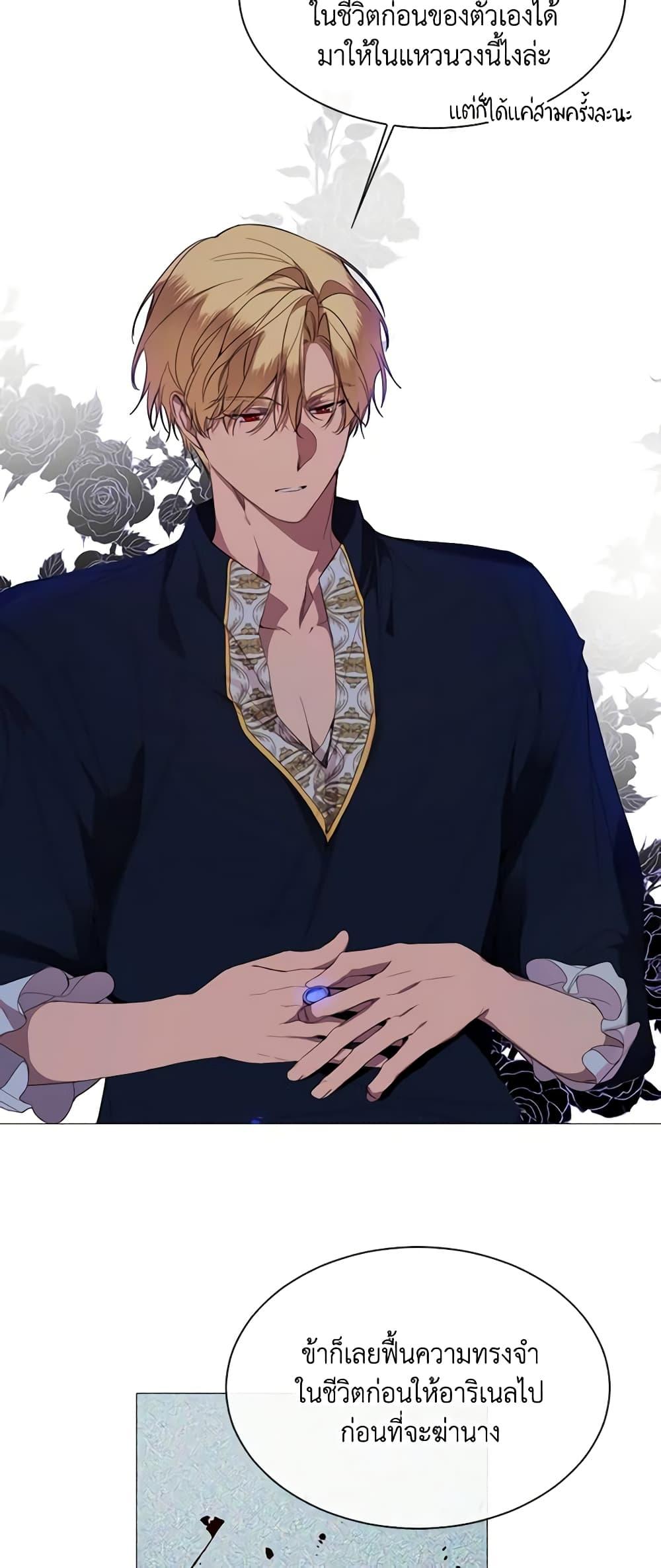 Manga-lc-com อ่านมังงะ อ่านการ์ตูน ออนไลน์ ฟรี The Villainess Needs Her Tyrant ตอนที่ 1 2 3 4 5 6 7 8 9 10 11 12 13 14 ฟรี ไม่มีโฆษณา Manga-lc - อ่าน มังงะ อ่าน การ์ตูน ออนไลน์ อ่านมังงะ ฟรี