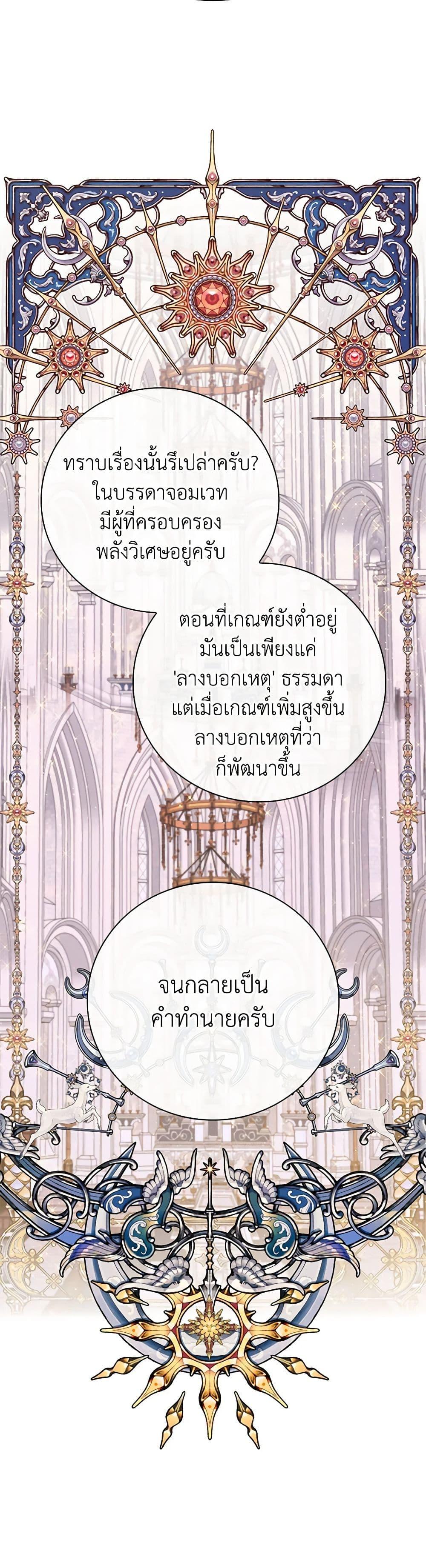 Manga-lc-com อ่านมังงะ อ่านการ์ตูน ออนไลน์ ฟรี I Became the Ugly Lady ตอนที่ 1 2 3 4 5 6 7 8 9 10 11 12 13 14 ฟรี ไม่มีโฆษณา Manga-lc - อ่าน มังงะ อ่าน การ์ตูน ออนไลน์ อ่านมังงะ ฟรี