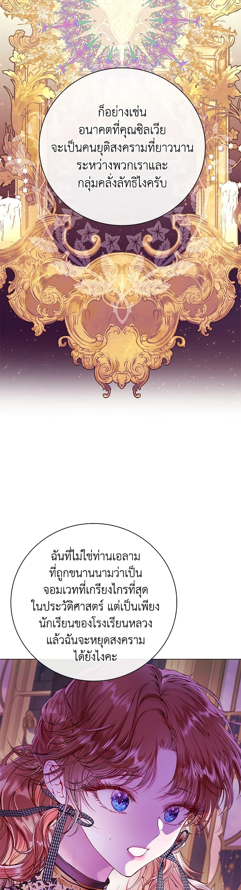 Manga-lc-com อ่านมังงะ อ่านการ์ตูน ออนไลน์ ฟรี I Became the Ugly Lady ตอนที่ 1 2 3 4 5 6 7 8 9 10 11 12 13 14 ฟรี ไม่มีโฆษณา Manga-lc - อ่าน มังงะ อ่าน การ์ตูน ออนไลน์ อ่านมังงะ ฟรี