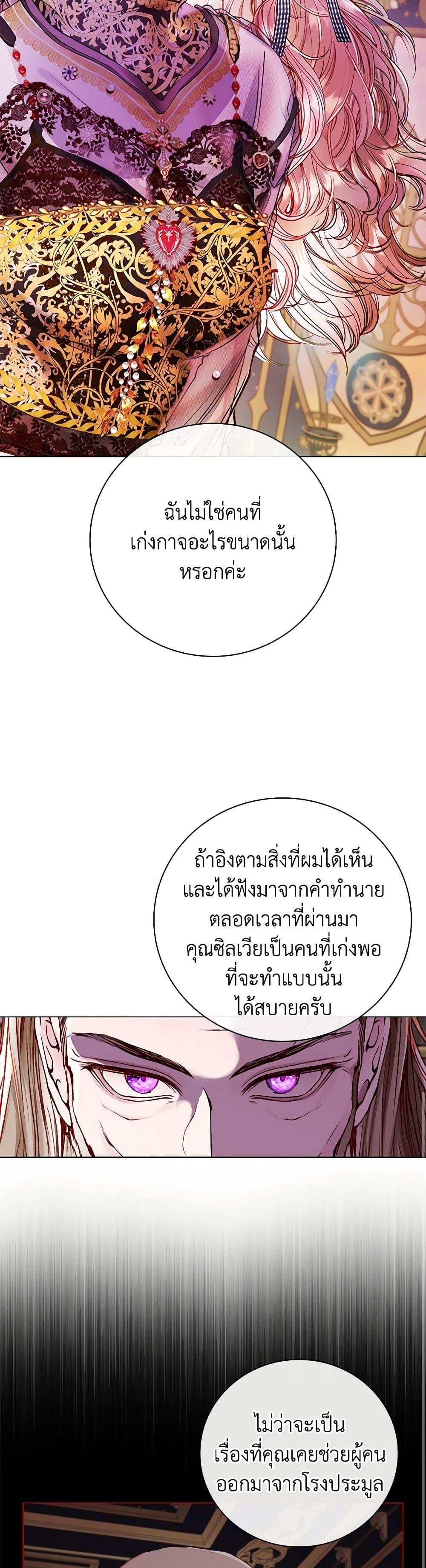 Manga-lc-com อ่านมังงะ อ่านการ์ตูน ออนไลน์ ฟรี I Became the Ugly Lady ตอนที่ 1 2 3 4 5 6 7 8 9 10 11 12 13 14 ฟรี ไม่มีโฆษณา Manga-lc - อ่าน มังงะ อ่าน การ์ตูน ออนไลน์ อ่านมังงะ ฟรี