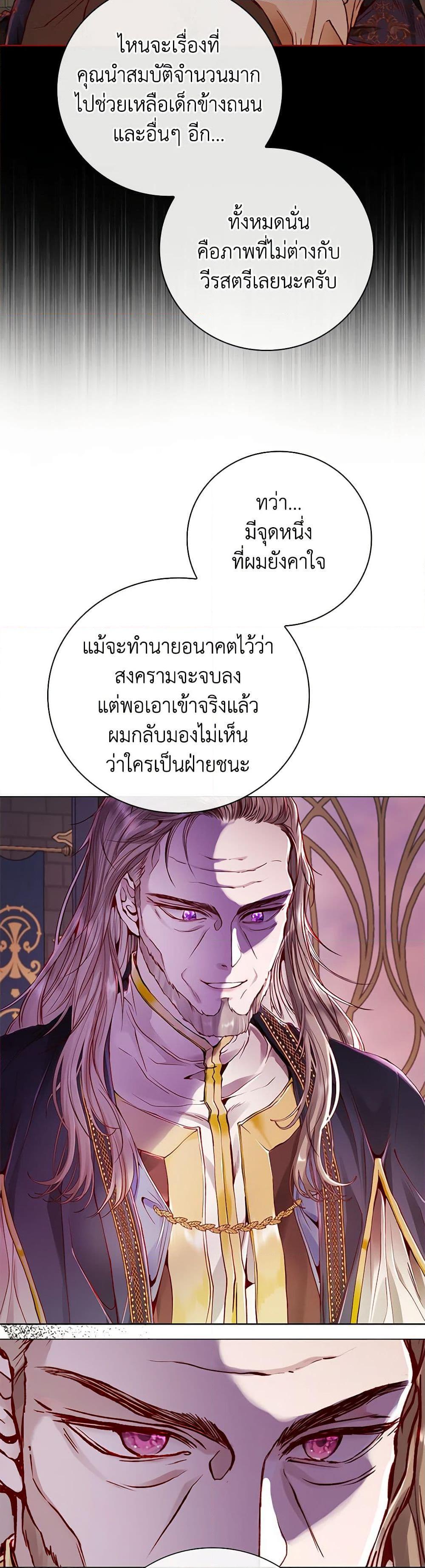 Manga-lc-com อ่านมังงะ อ่านการ์ตูน ออนไลน์ ฟรี I Became the Ugly Lady ตอนที่ 1 2 3 4 5 6 7 8 9 10 11 12 13 14 ฟรี ไม่มีโฆษณา Manga-lc - อ่าน มังงะ อ่าน การ์ตูน ออนไลน์ อ่านมังงะ ฟรี