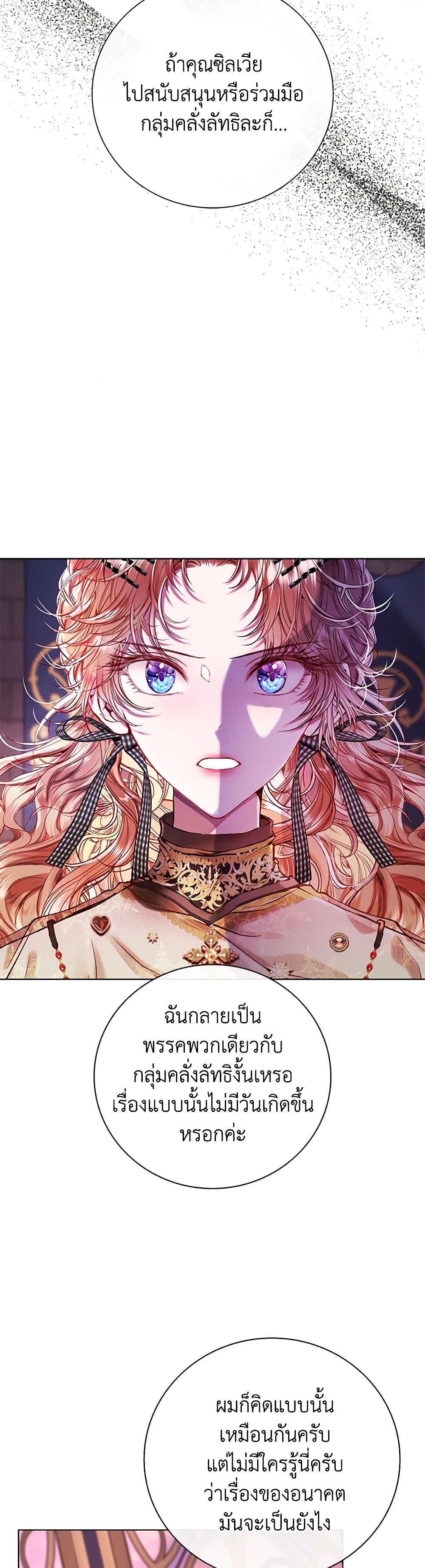 Manga-lc-com อ่านมังงะ อ่านการ์ตูน ออนไลน์ ฟรี I Became the Ugly Lady ตอนที่ 1 2 3 4 5 6 7 8 9 10 11 12 13 14 ฟรี ไม่มีโฆษณา Manga-lc - อ่าน มังงะ อ่าน การ์ตูน ออนไลน์ อ่านมังงะ ฟรี