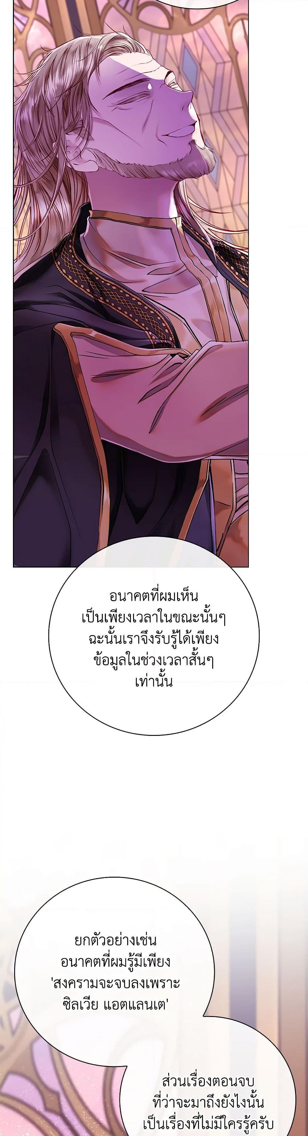 Manga-lc-com อ่านมังงะ อ่านการ์ตูน ออนไลน์ ฟรี I Became the Ugly Lady ตอนที่ 1 2 3 4 5 6 7 8 9 10 11 12 13 14 ฟรี ไม่มีโฆษณา Manga-lc - อ่าน มังงะ อ่าน การ์ตูน ออนไลน์ อ่านมังงะ ฟรี