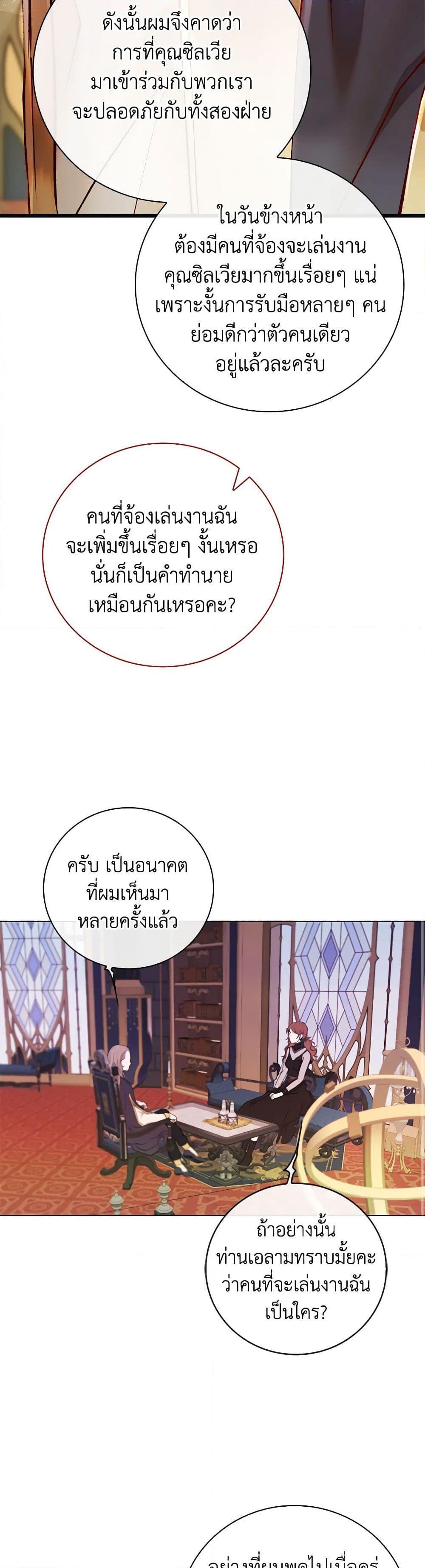 Manga-lc-com อ่านมังงะ อ่านการ์ตูน ออนไลน์ ฟรี I Became the Ugly Lady ตอนที่ 1 2 3 4 5 6 7 8 9 10 11 12 13 14 ฟรี ไม่มีโฆษณา Manga-lc - อ่าน มังงะ อ่าน การ์ตูน ออนไลน์ อ่านมังงะ ฟรี