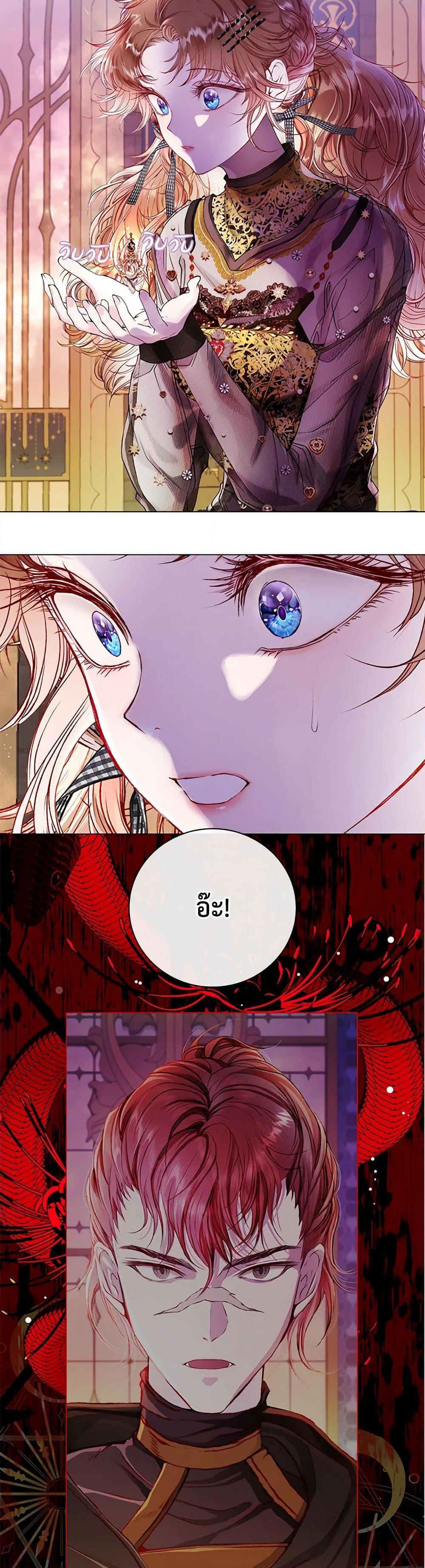 Manga-lc-com อ่านมังงะ อ่านการ์ตูน ออนไลน์ ฟรี I Became the Ugly Lady ตอนที่ 1 2 3 4 5 6 7 8 9 10 11 12 13 14 ฟรี ไม่มีโฆษณา Manga-lc - อ่าน มังงะ อ่าน การ์ตูน ออนไลน์ อ่านมังงะ ฟรี