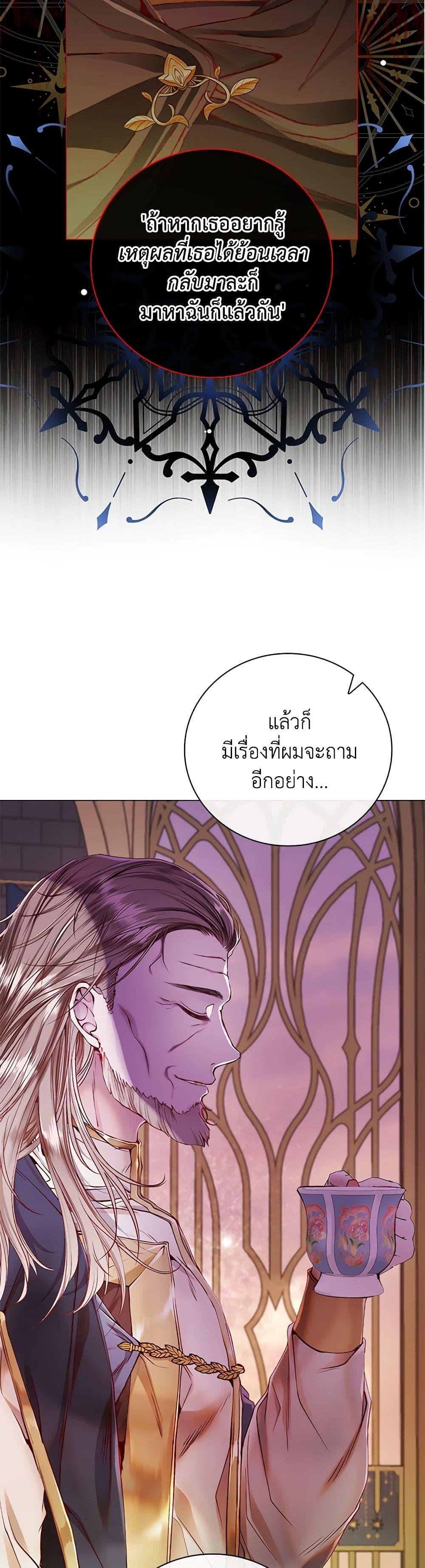 Manga-lc-com อ่านมังงะ อ่านการ์ตูน ออนไลน์ ฟรี I Became the Ugly Lady ตอนที่ 1 2 3 4 5 6 7 8 9 10 11 12 13 14 ฟรี ไม่มีโฆษณา Manga-lc - อ่าน มังงะ อ่าน การ์ตูน ออนไลน์ อ่านมังงะ ฟรี