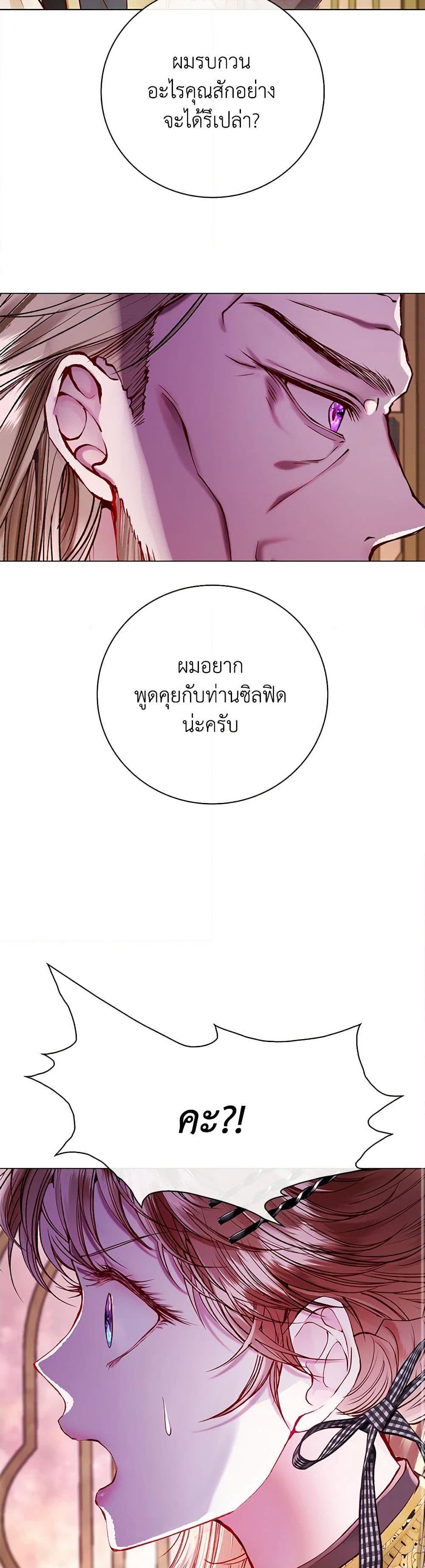 Manga-lc-com อ่านมังงะ อ่านการ์ตูน ออนไลน์ ฟรี I Became the Ugly Lady ตอนที่ 1 2 3 4 5 6 7 8 9 10 11 12 13 14 ฟรี ไม่มีโฆษณา Manga-lc - อ่าน มังงะ อ่าน การ์ตูน ออนไลน์ อ่านมังงะ ฟรี