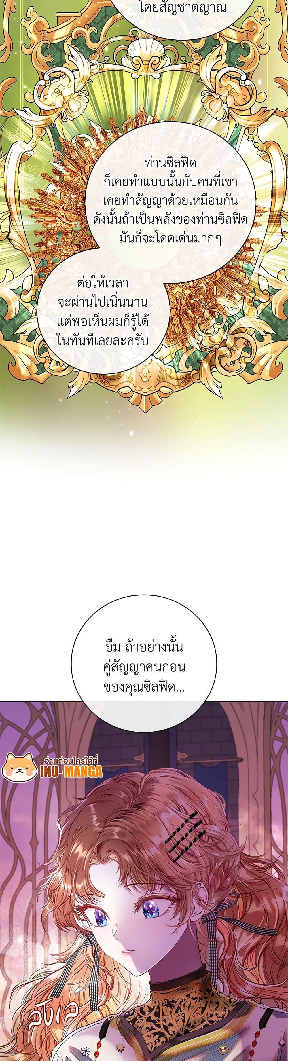 Manga-lc-com อ่านมังงะ อ่านการ์ตูน ออนไลน์ ฟรี I Became the Ugly Lady ตอนที่ 1 2 3 4 5 6 7 8 9 10 11 12 13 14 ฟรี ไม่มีโฆษณา Manga-lc - อ่าน มังงะ อ่าน การ์ตูน ออนไลน์ อ่านมังงะ ฟรี