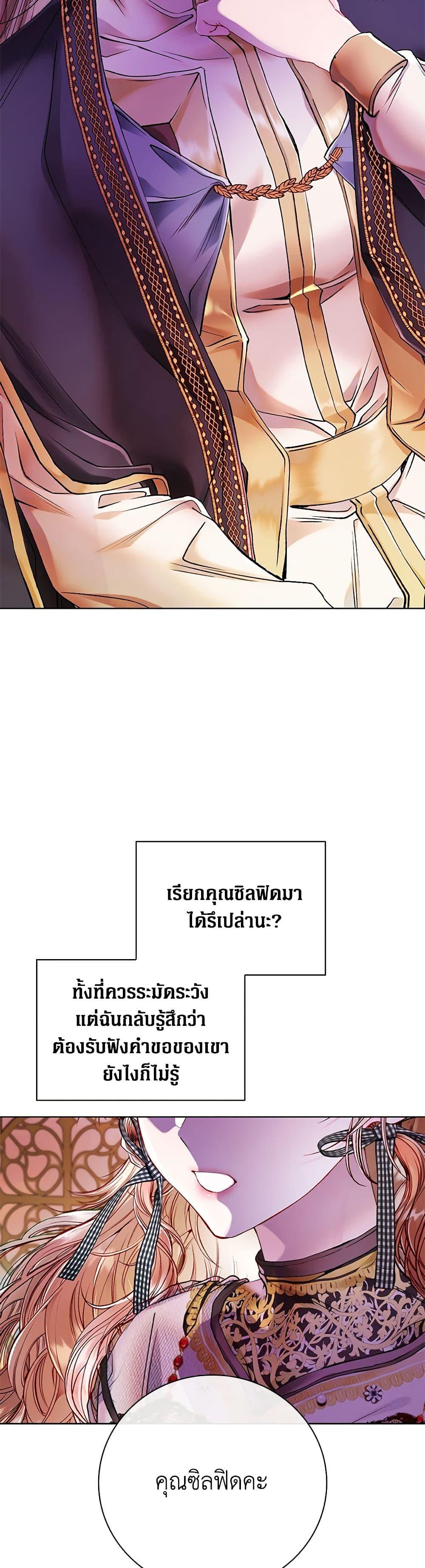 Manga-lc-com อ่านมังงะ อ่านการ์ตูน ออนไลน์ ฟรี I Became the Ugly Lady ตอนที่ 1 2 3 4 5 6 7 8 9 10 11 12 13 14 ฟรี ไม่มีโฆษณา Manga-lc - อ่าน มังงะ อ่าน การ์ตูน ออนไลน์ อ่านมังงะ ฟรี