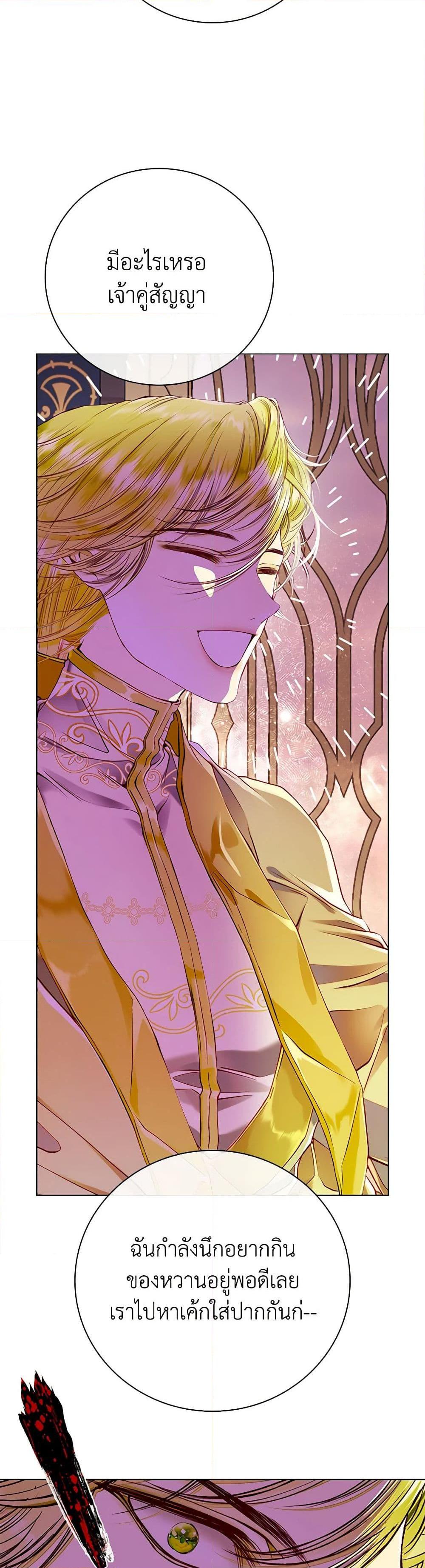 Manga-lc-com อ่านมังงะ อ่านการ์ตูน ออนไลน์ ฟรี I Became the Ugly Lady ตอนที่ 1 2 3 4 5 6 7 8 9 10 11 12 13 14 ฟรี ไม่มีโฆษณา Manga-lc - อ่าน มังงะ อ่าน การ์ตูน ออนไลน์ อ่านมังงะ ฟรี