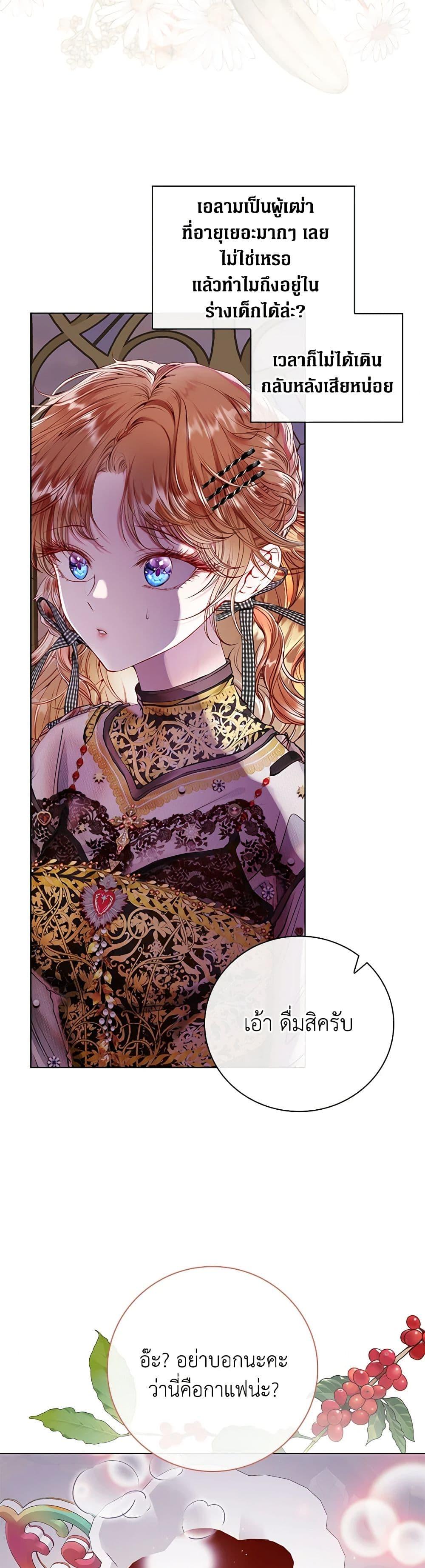 Manga-lc-com อ่านมังงะ อ่านการ์ตูน ออนไลน์ ฟรี I Became the Ugly Lady ตอนที่ 1 2 3 4 5 6 7 8 9 10 11 12 13 14 ฟรี ไม่มีโฆษณา Manga-lc - อ่าน มังงะ อ่าน การ์ตูน ออนไลน์ อ่านมังงะ ฟรี