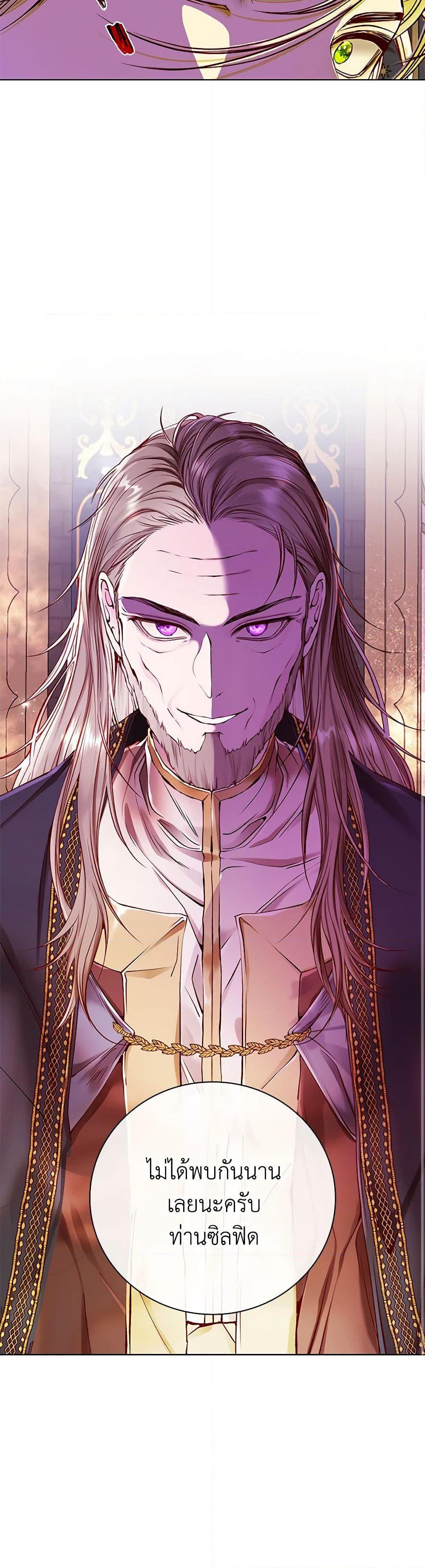 Manga-lc-com อ่านมังงะ อ่านการ์ตูน ออนไลน์ ฟรี I Became the Ugly Lady ตอนที่ 1 2 3 4 5 6 7 8 9 10 11 12 13 14 ฟรี ไม่มีโฆษณา Manga-lc - อ่าน มังงะ อ่าน การ์ตูน ออนไลน์ อ่านมังงะ ฟรี