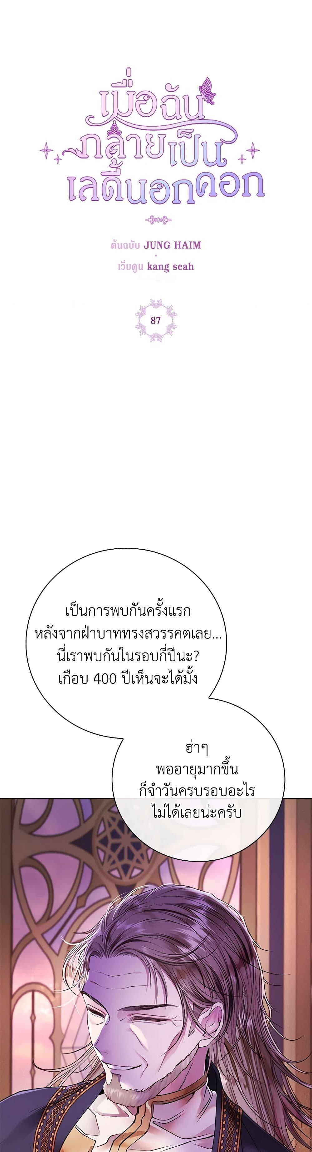 Manga-lc-com อ่านมังงะ อ่านการ์ตูน ออนไลน์ ฟรี I Became the Ugly Lady ตอนที่ 1 2 3 4 5 6 7 8 9 10 11 12 13 14 ฟรี ไม่มีโฆษณา Manga-lc - อ่าน มังงะ อ่าน การ์ตูน ออนไลน์ อ่านมังงะ ฟรี