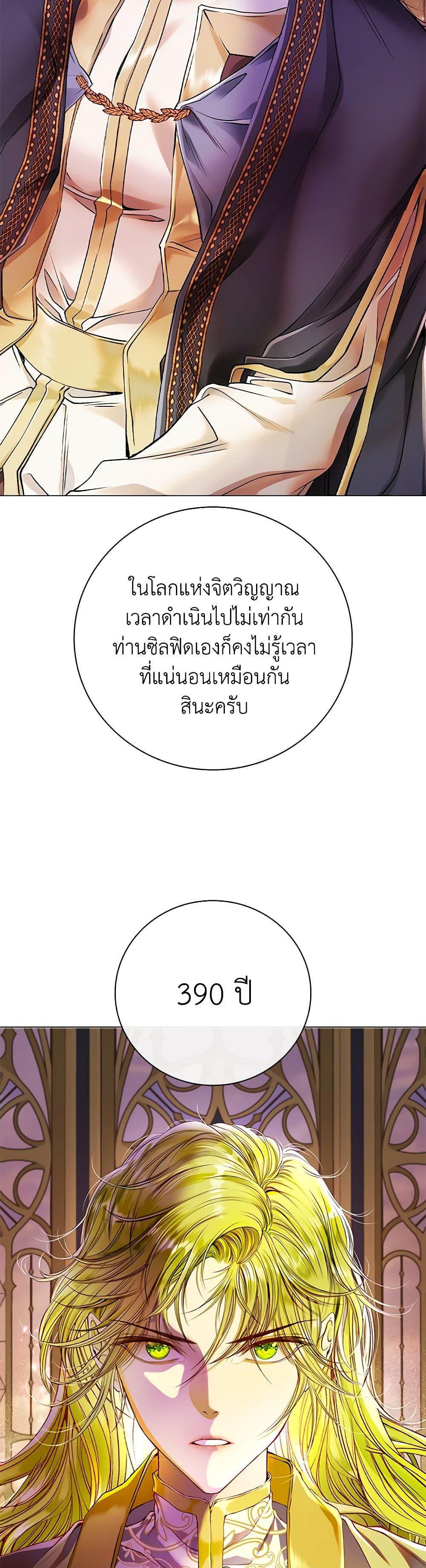 Manga-lc-com อ่านมังงะ อ่านการ์ตูน ออนไลน์ ฟรี I Became the Ugly Lady ตอนที่ 1 2 3 4 5 6 7 8 9 10 11 12 13 14 ฟรี ไม่มีโฆษณา Manga-lc - อ่าน มังงะ อ่าน การ์ตูน ออนไลน์ อ่านมังงะ ฟรี