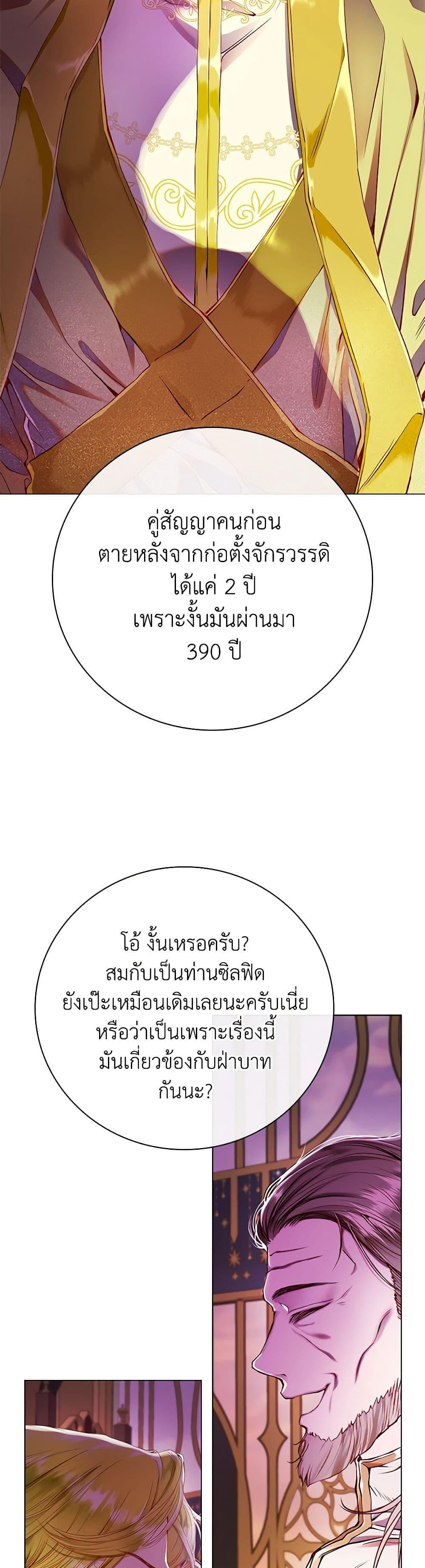 Manga-lc-com อ่านมังงะ อ่านการ์ตูน ออนไลน์ ฟรี I Became the Ugly Lady ตอนที่ 1 2 3 4 5 6 7 8 9 10 11 12 13 14 ฟรี ไม่มีโฆษณา Manga-lc - อ่าน มังงะ อ่าน การ์ตูน ออนไลน์ อ่านมังงะ ฟรี