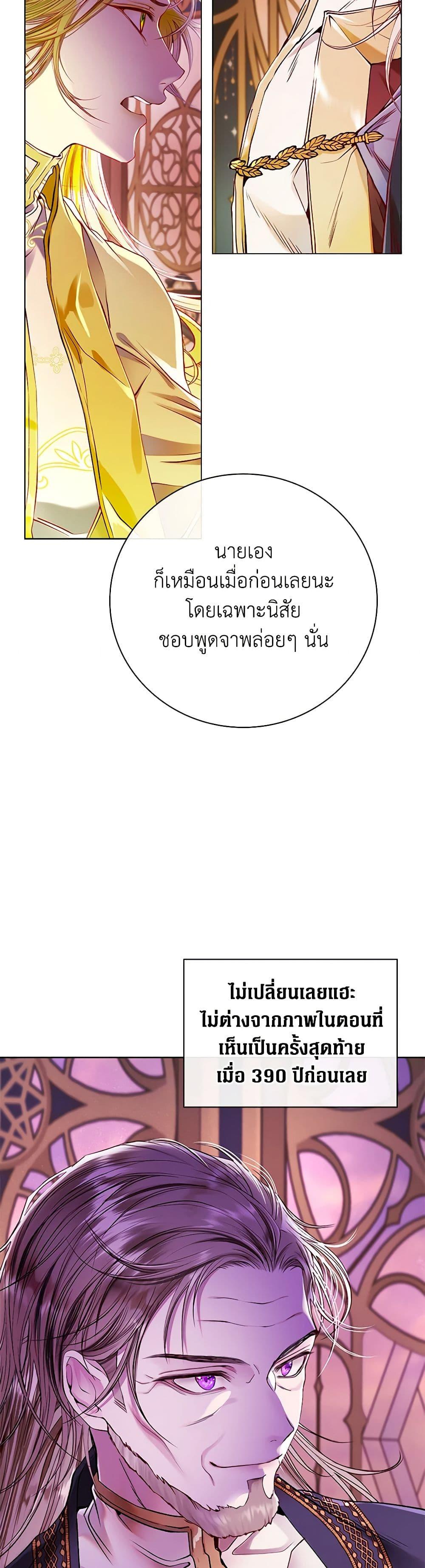 Manga-lc-com อ่านมังงะ อ่านการ์ตูน ออนไลน์ ฟรี I Became the Ugly Lady ตอนที่ 1 2 3 4 5 6 7 8 9 10 11 12 13 14 ฟรี ไม่มีโฆษณา Manga-lc - อ่าน มังงะ อ่าน การ์ตูน ออนไลน์ อ่านมังงะ ฟรี