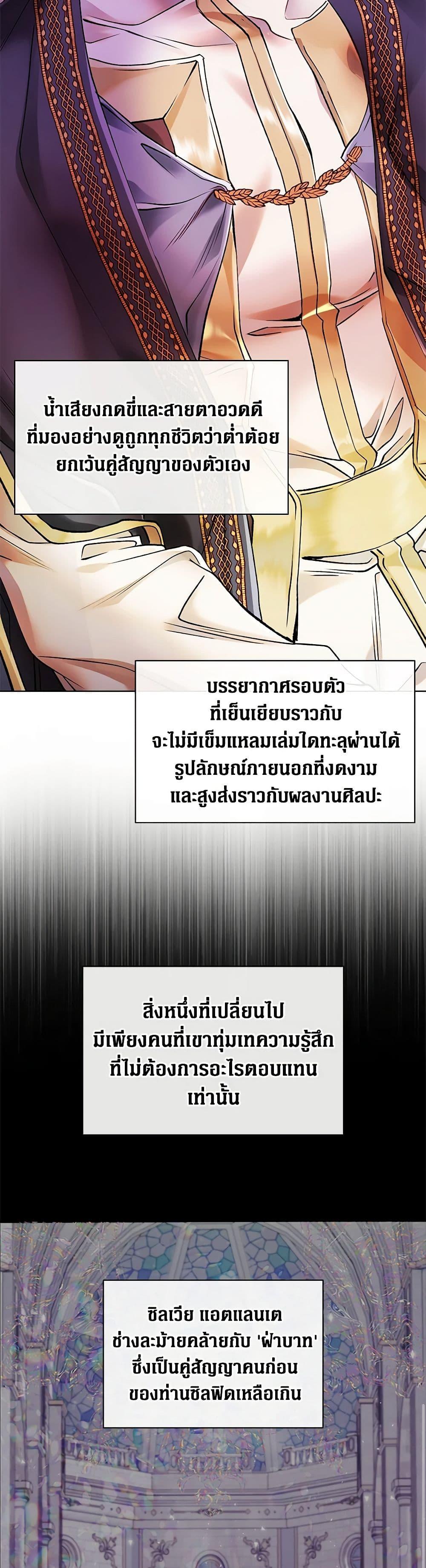 Manga-lc-com อ่านมังงะ อ่านการ์ตูน ออนไลน์ ฟรี I Became the Ugly Lady ตอนที่ 1 2 3 4 5 6 7 8 9 10 11 12 13 14 ฟรี ไม่มีโฆษณา Manga-lc - อ่าน มังงะ อ่าน การ์ตูน ออนไลน์ อ่านมังงะ ฟรี