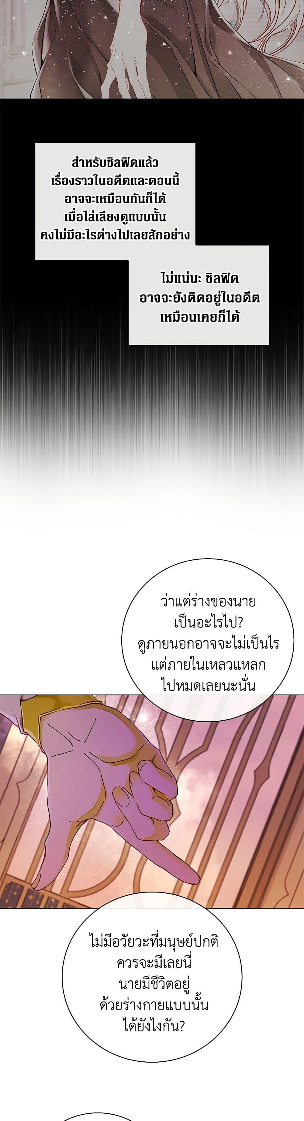 Manga-lc-com อ่านมังงะ อ่านการ์ตูน ออนไลน์ ฟรี I Became the Ugly Lady ตอนที่ 1 2 3 4 5 6 7 8 9 10 11 12 13 14 ฟรี ไม่มีโฆษณา Manga-lc - อ่าน มังงะ อ่าน การ์ตูน ออนไลน์ อ่านมังงะ ฟรี