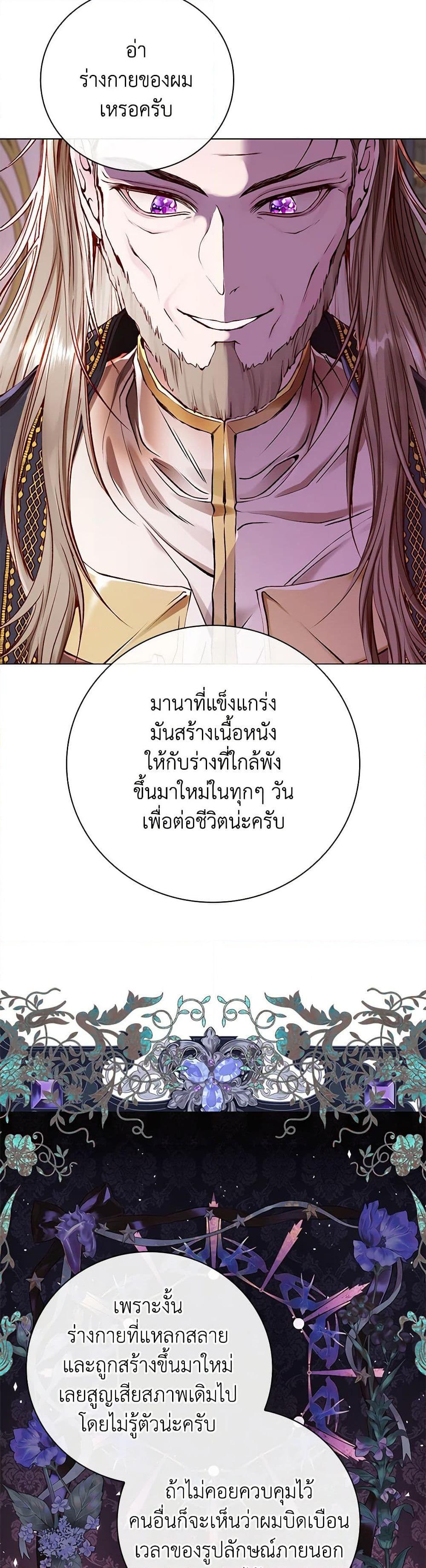 Manga-lc-com อ่านมังงะ อ่านการ์ตูน ออนไลน์ ฟรี I Became the Ugly Lady ตอนที่ 1 2 3 4 5 6 7 8 9 10 11 12 13 14 ฟรี ไม่มีโฆษณา Manga-lc - อ่าน มังงะ อ่าน การ์ตูน ออนไลน์ อ่านมังงะ ฟรี