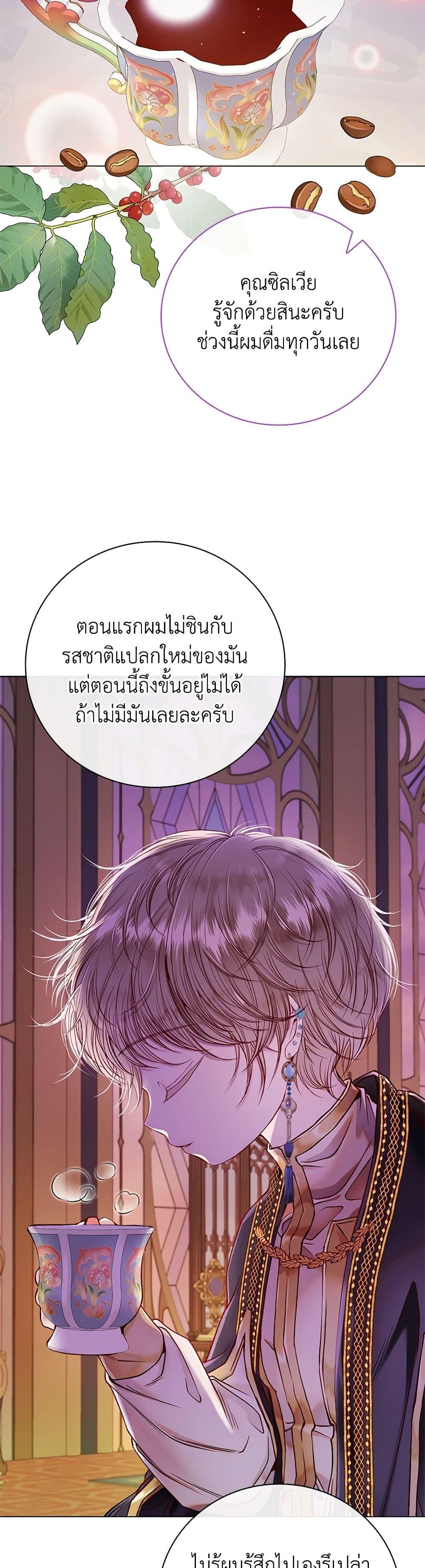 Manga-lc-com อ่านมังงะ อ่านการ์ตูน ออนไลน์ ฟรี I Became the Ugly Lady ตอนที่ 1 2 3 4 5 6 7 8 9 10 11 12 13 14 ฟรี ไม่มีโฆษณา Manga-lc - อ่าน มังงะ อ่าน การ์ตูน ออนไลน์ อ่านมังงะ ฟรี