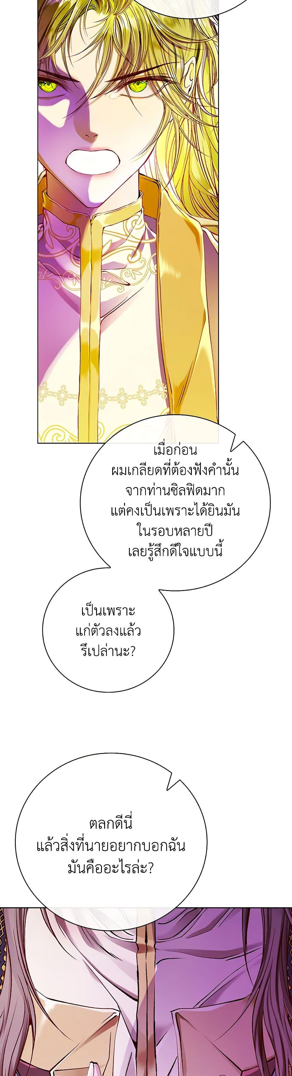 Manga-lc-com อ่านมังงะ อ่านการ์ตูน ออนไลน์ ฟรี I Became the Ugly Lady ตอนที่ 1 2 3 4 5 6 7 8 9 10 11 12 13 14 ฟรี ไม่มีโฆษณา Manga-lc - อ่าน มังงะ อ่าน การ์ตูน ออนไลน์ อ่านมังงะ ฟรี