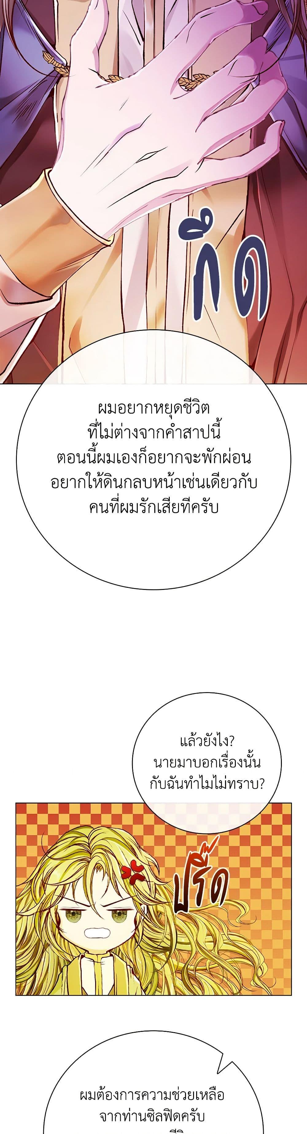 Manga-lc-com อ่านมังงะ อ่านการ์ตูน ออนไลน์ ฟรี I Became the Ugly Lady ตอนที่ 1 2 3 4 5 6 7 8 9 10 11 12 13 14 ฟรี ไม่มีโฆษณา Manga-lc - อ่าน มังงะ อ่าน การ์ตูน ออนไลน์ อ่านมังงะ ฟรี