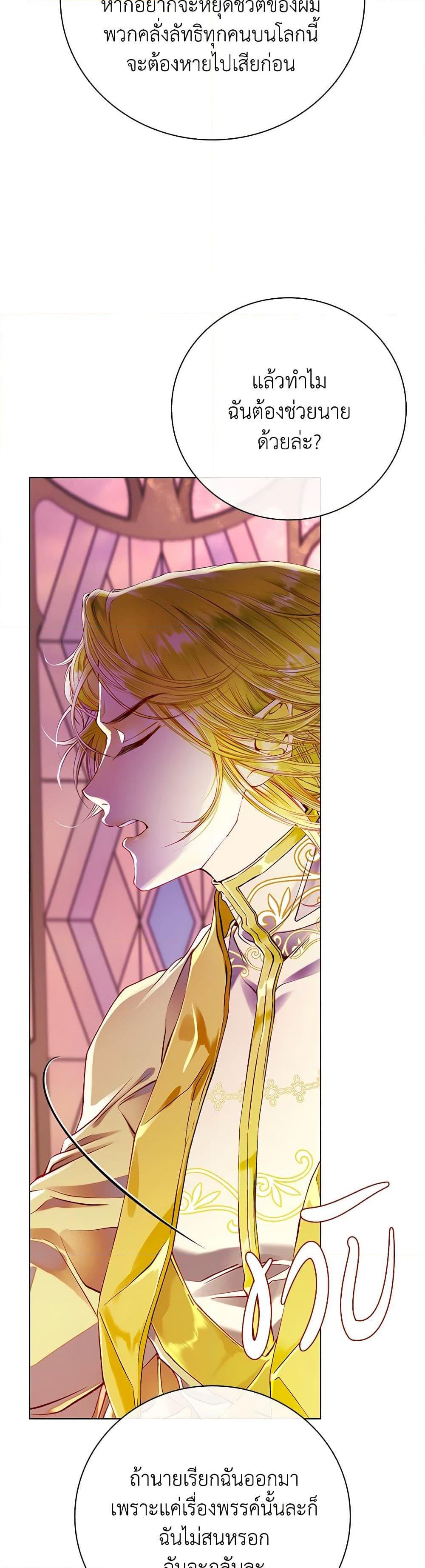 Manga-lc-com อ่านมังงะ อ่านการ์ตูน ออนไลน์ ฟรี I Became the Ugly Lady ตอนที่ 1 2 3 4 5 6 7 8 9 10 11 12 13 14 ฟรี ไม่มีโฆษณา Manga-lc - อ่าน มังงะ อ่าน การ์ตูน ออนไลน์ อ่านมังงะ ฟรี