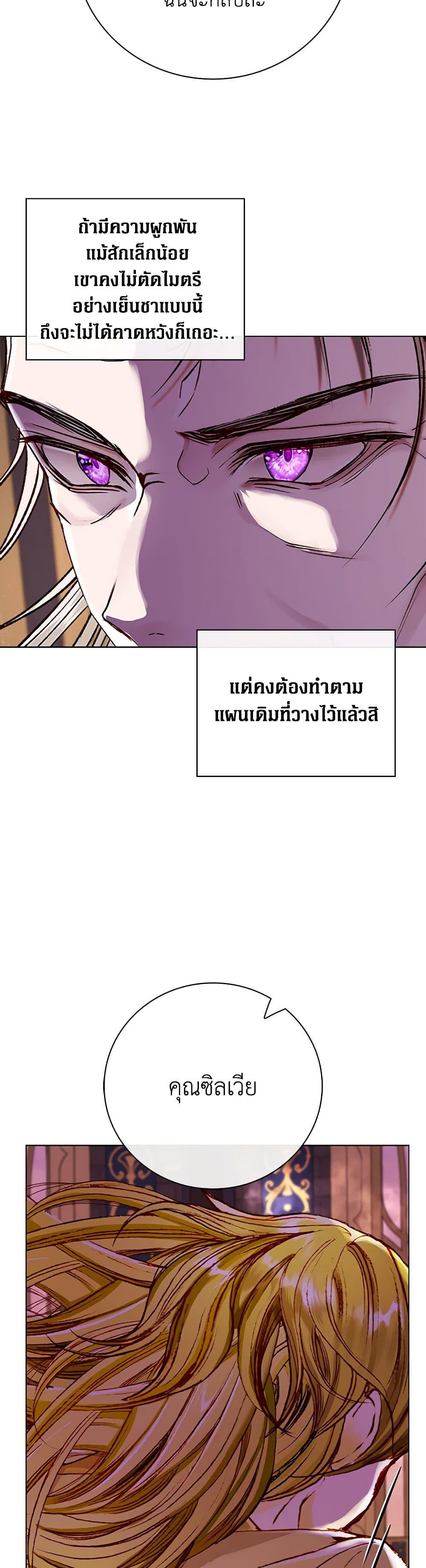 Manga-lc-com อ่านมังงะ อ่านการ์ตูน ออนไลน์ ฟรี I Became the Ugly Lady ตอนที่ 1 2 3 4 5 6 7 8 9 10 11 12 13 14 ฟรี ไม่มีโฆษณา Manga-lc - อ่าน มังงะ อ่าน การ์ตูน ออนไลน์ อ่านมังงะ ฟรี