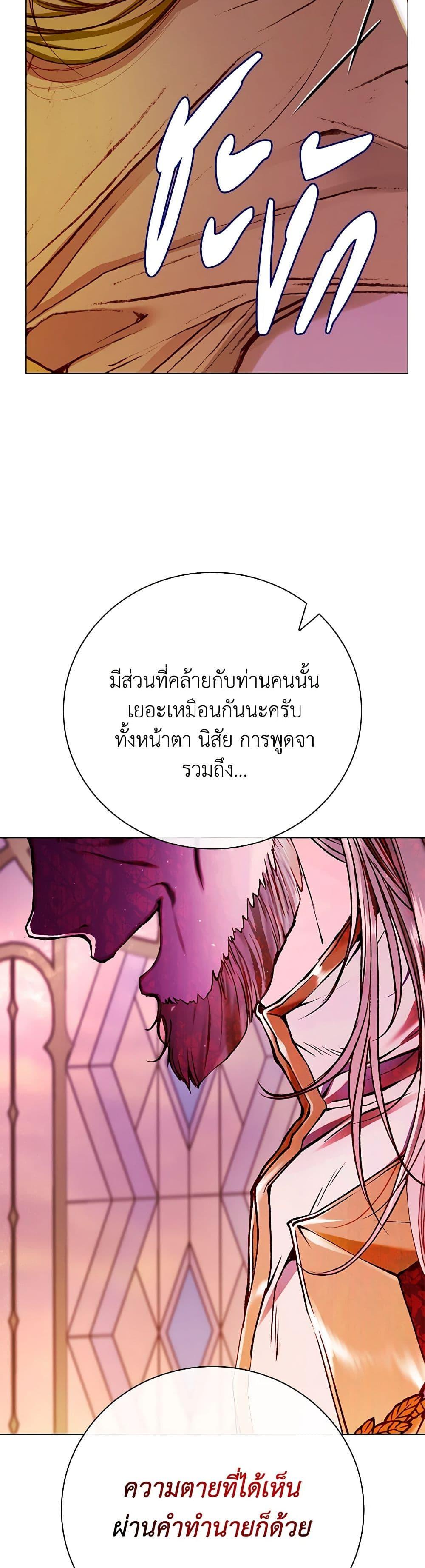 Manga-lc-com อ่านมังงะ อ่านการ์ตูน ออนไลน์ ฟรี I Became the Ugly Lady ตอนที่ 1 2 3 4 5 6 7 8 9 10 11 12 13 14 ฟรี ไม่มีโฆษณา Manga-lc - อ่าน มังงะ อ่าน การ์ตูน ออนไลน์ อ่านมังงะ ฟรี