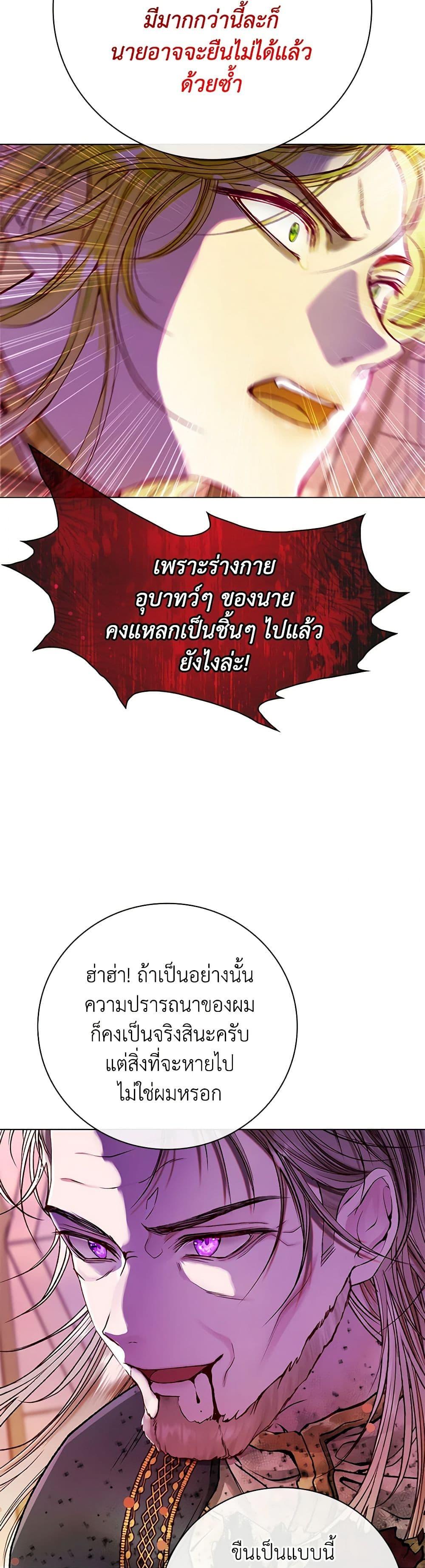 Manga-lc-com อ่านมังงะ อ่านการ์ตูน ออนไลน์ ฟรี I Became the Ugly Lady ตอนที่ 1 2 3 4 5 6 7 8 9 10 11 12 13 14 ฟรี ไม่มีโฆษณา Manga-lc - อ่าน มังงะ อ่าน การ์ตูน ออนไลน์ อ่านมังงะ ฟรี
