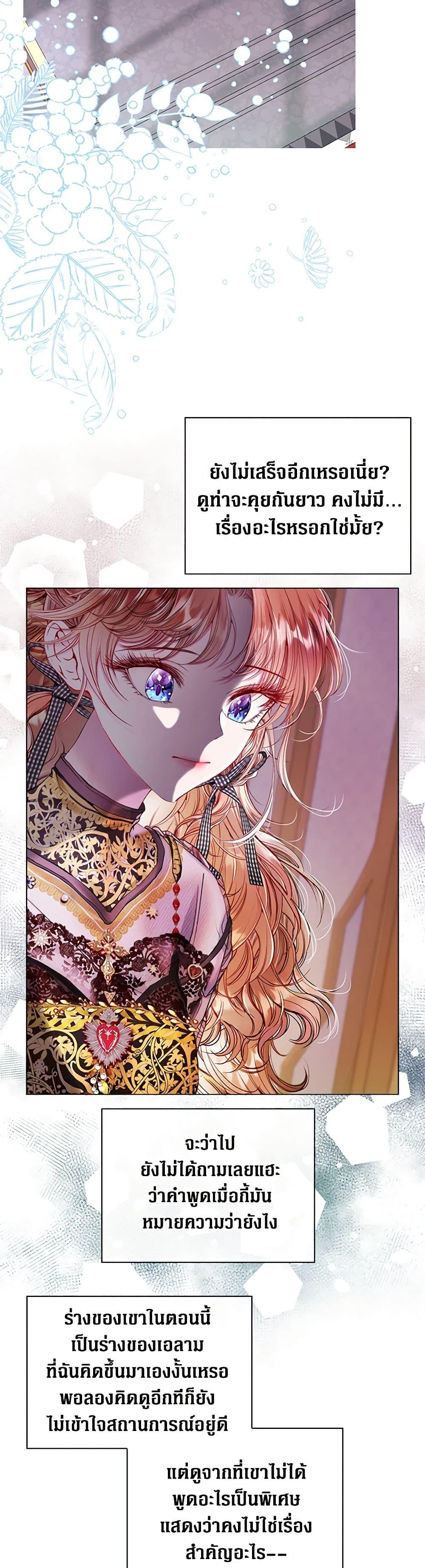 Manga-lc-com อ่านมังงะ อ่านการ์ตูน ออนไลน์ ฟรี I Became the Ugly Lady ตอนที่ 1 2 3 4 5 6 7 8 9 10 11 12 13 14 ฟรี ไม่มีโฆษณา Manga-lc - อ่าน มังงะ อ่าน การ์ตูน ออนไลน์ อ่านมังงะ ฟรี