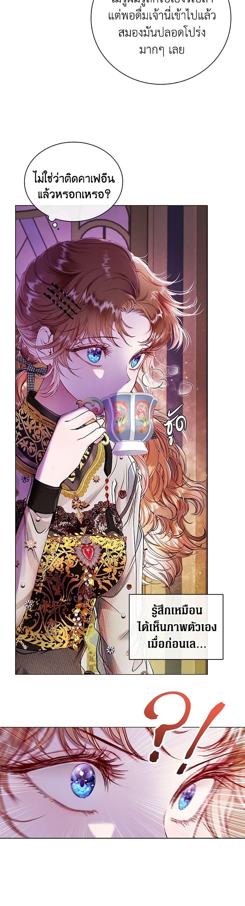 Manga-lc-com อ่านมังงะ อ่านการ์ตูน ออนไลน์ ฟรี I Became the Ugly Lady ตอนที่ 1 2 3 4 5 6 7 8 9 10 11 12 13 14 ฟรี ไม่มีโฆษณา Manga-lc - อ่าน มังงะ อ่าน การ์ตูน ออนไลน์ อ่านมังงะ ฟรี