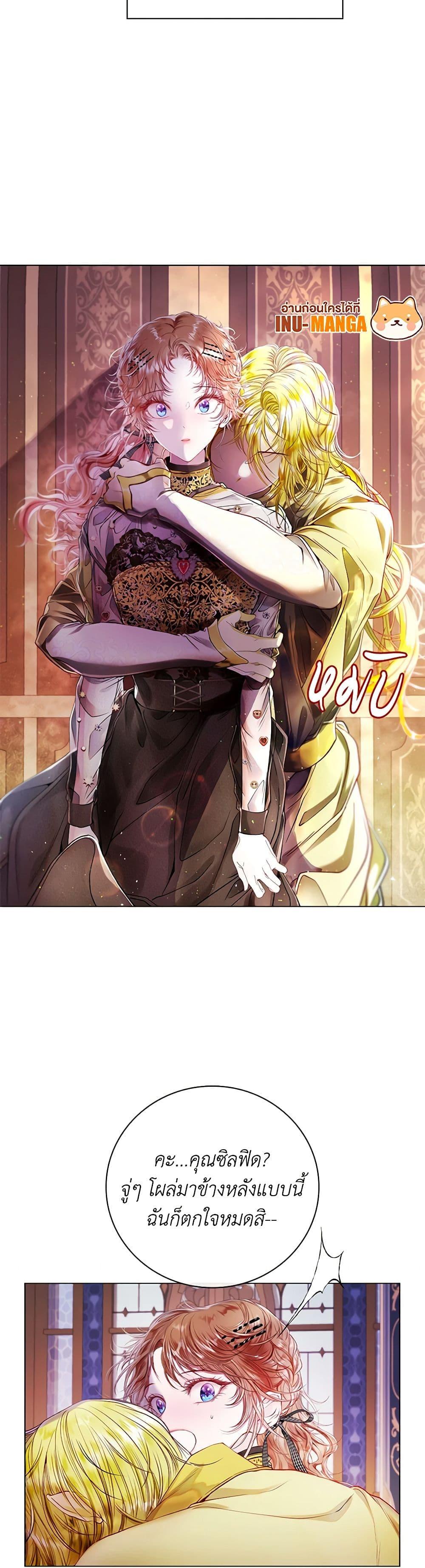 Manga-lc-com อ่านมังงะ อ่านการ์ตูน ออนไลน์ ฟรี I Became the Ugly Lady ตอนที่ 1 2 3 4 5 6 7 8 9 10 11 12 13 14 ฟรี ไม่มีโฆษณา Manga-lc - อ่าน มังงะ อ่าน การ์ตูน ออนไลน์ อ่านมังงะ ฟรี