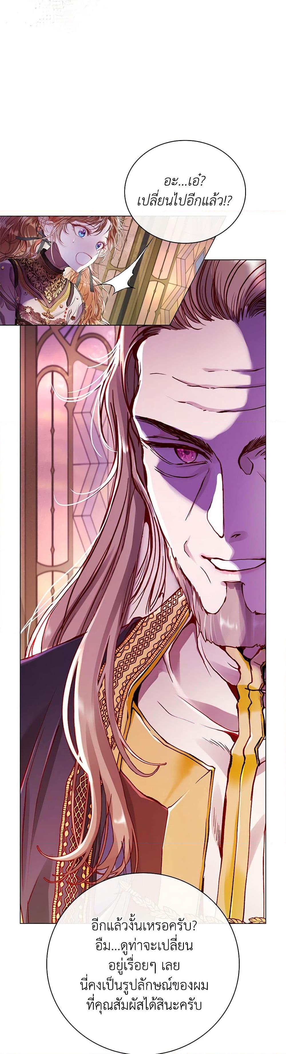 Manga-lc-com อ่านมังงะ อ่านการ์ตูน ออนไลน์ ฟรี I Became the Ugly Lady ตอนที่ 1 2 3 4 5 6 7 8 9 10 11 12 13 14 ฟรี ไม่มีโฆษณา Manga-lc - อ่าน มังงะ อ่าน การ์ตูน ออนไลน์ อ่านมังงะ ฟรี